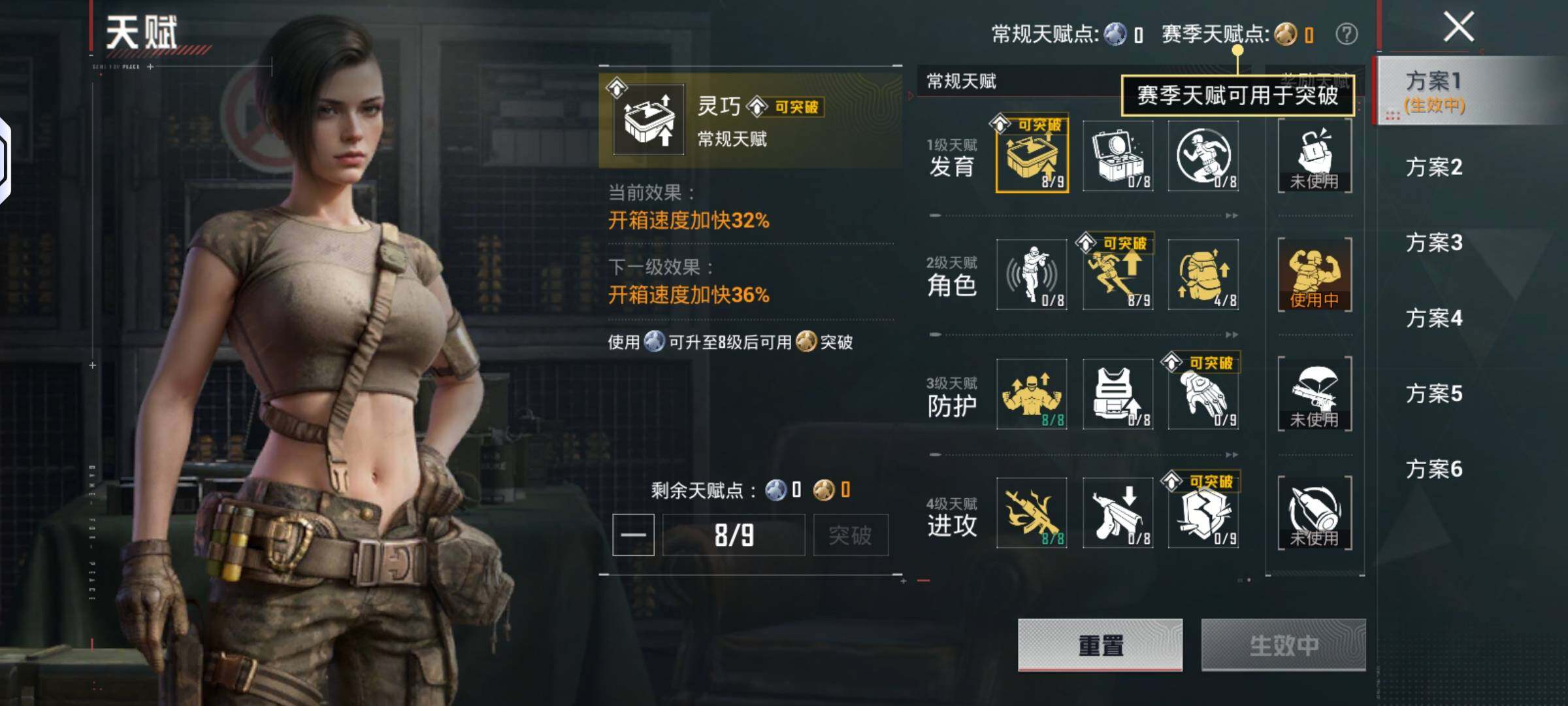 HPLX4184739和平精英账号详情图9