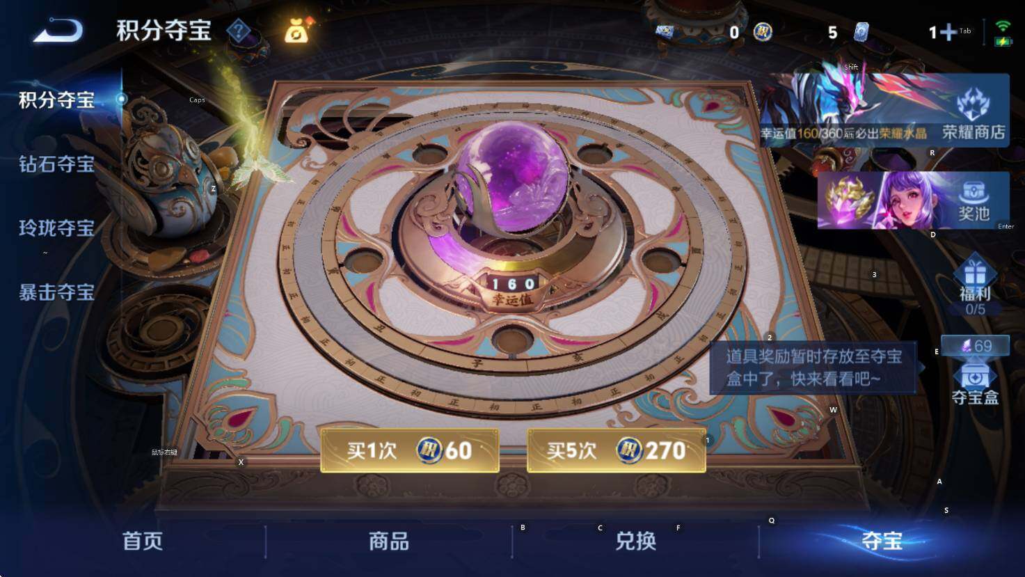 WZLX4322596王者荣耀账号详情图15