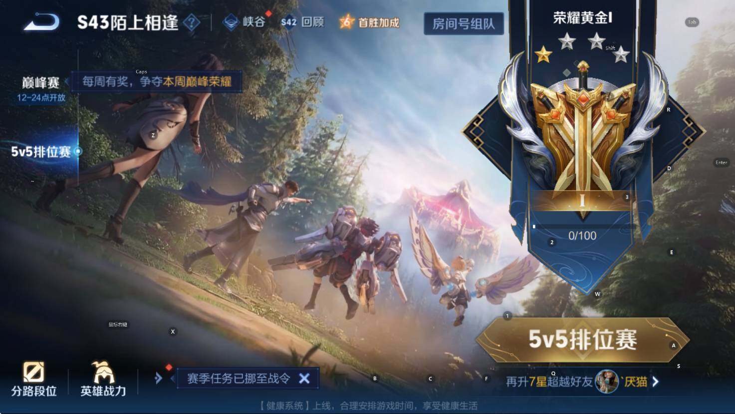 WZLX4322596王者荣耀账号详情图17