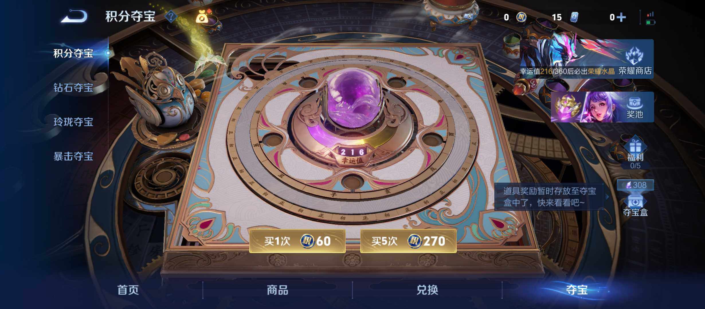 WZQM4334868王者荣耀账号详情图13