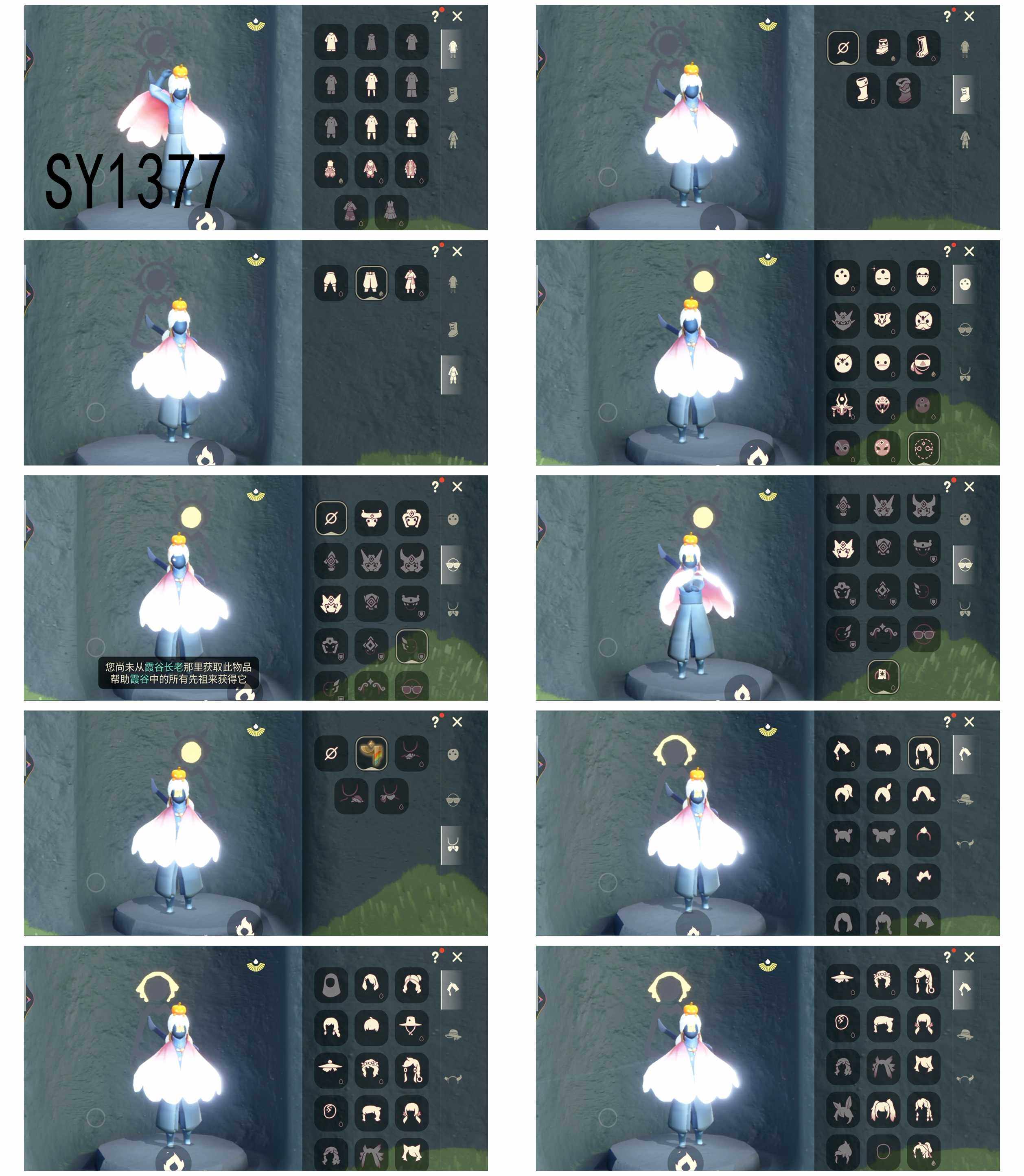 光遇账号vivo渠道服1季12翼武士裤正太头猫猫头花环长发黑金斗篷黄鼠狼面具樱花发型红吉他
【毕业季】彩染季 
【稀有礼包】彩虹武士裤，四叶草头饰，献瑞折扇礼包，渐变双马尾发饰礼包，青衫落拓礼包
【毕业物品】彩染围巾斗篷