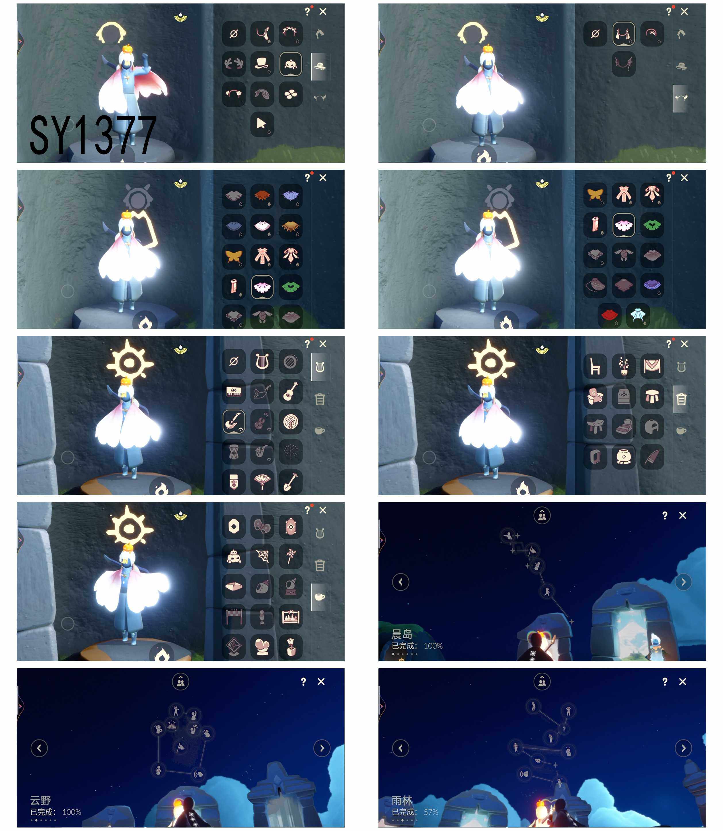 GYYHY411589光遇账号详情图2