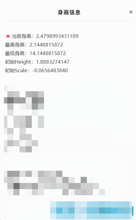 GYYHY411589光遇账号详情图4