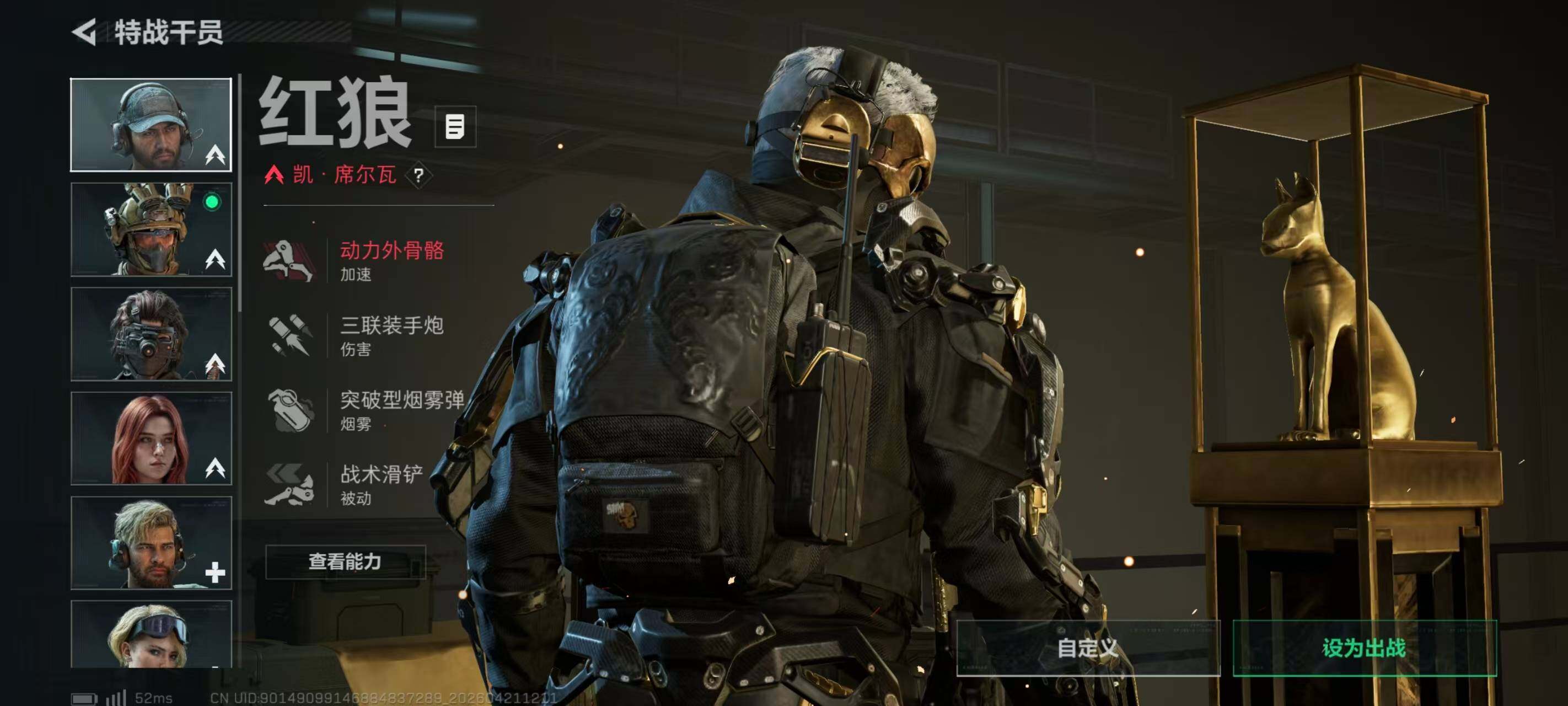 SJZQM4104581三角洲行动账号详情图15