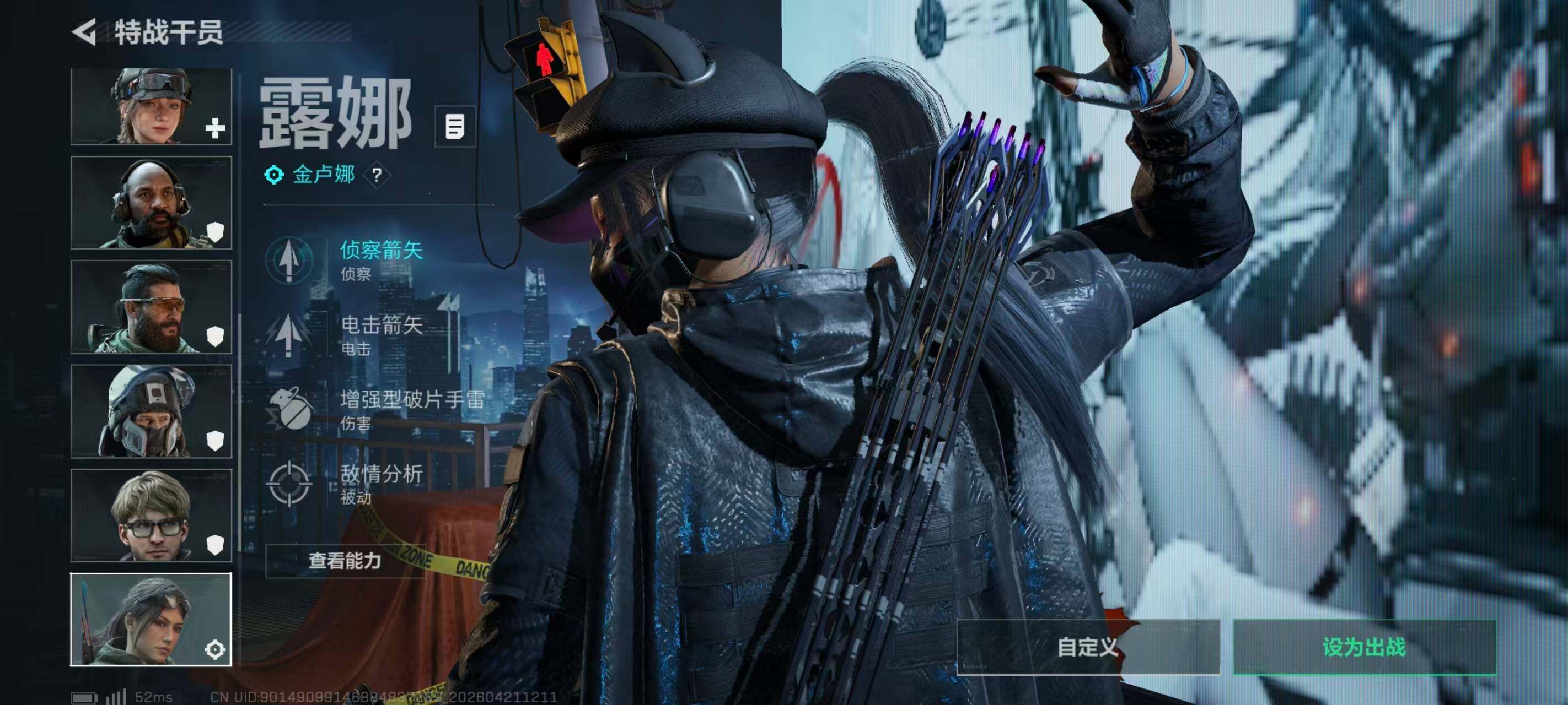 SJZQM4104581三角洲行动账号详情图16