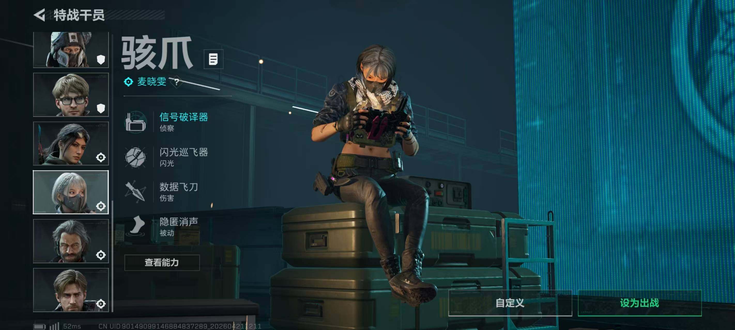 SJZQM4104581三角洲行动账号详情图17