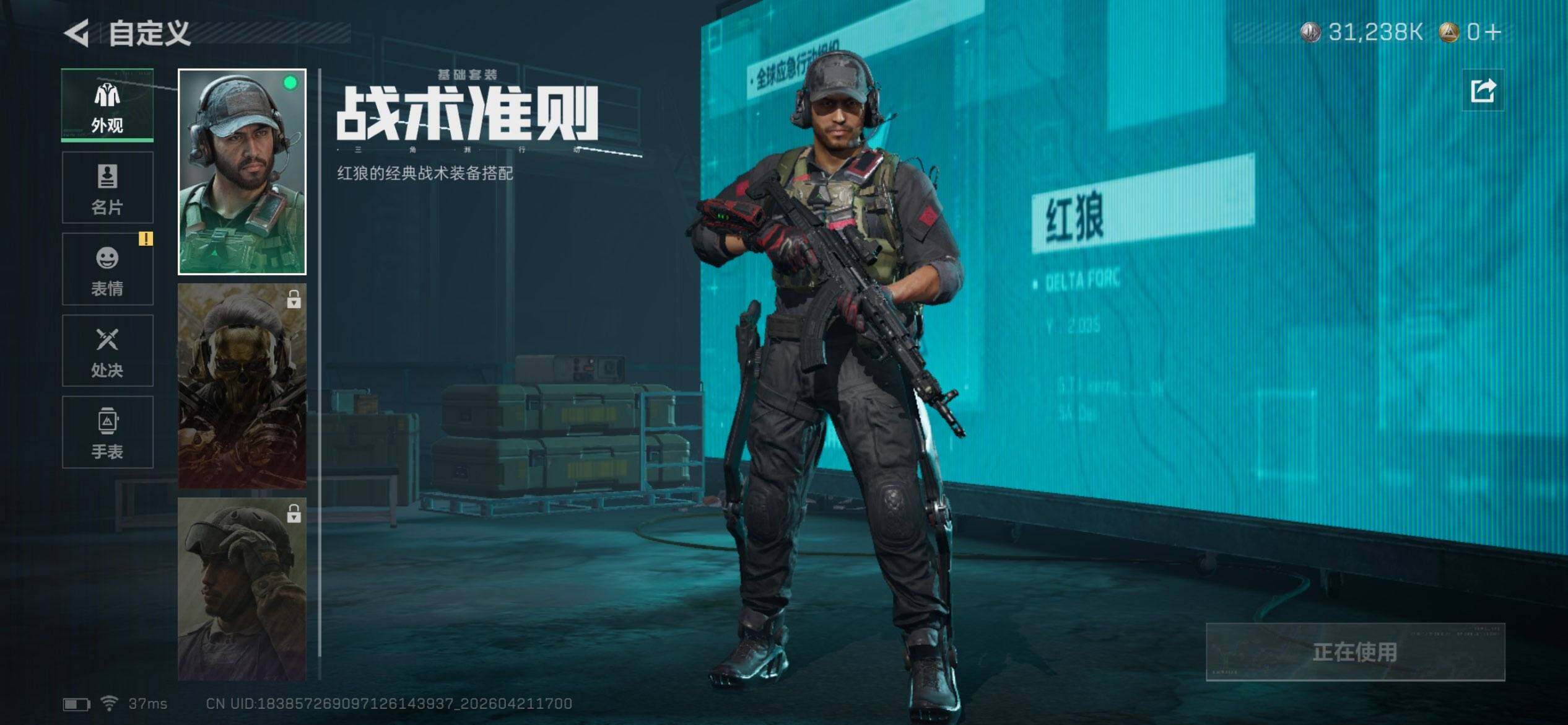 SJZEY4103297三角洲行动账号详情图18