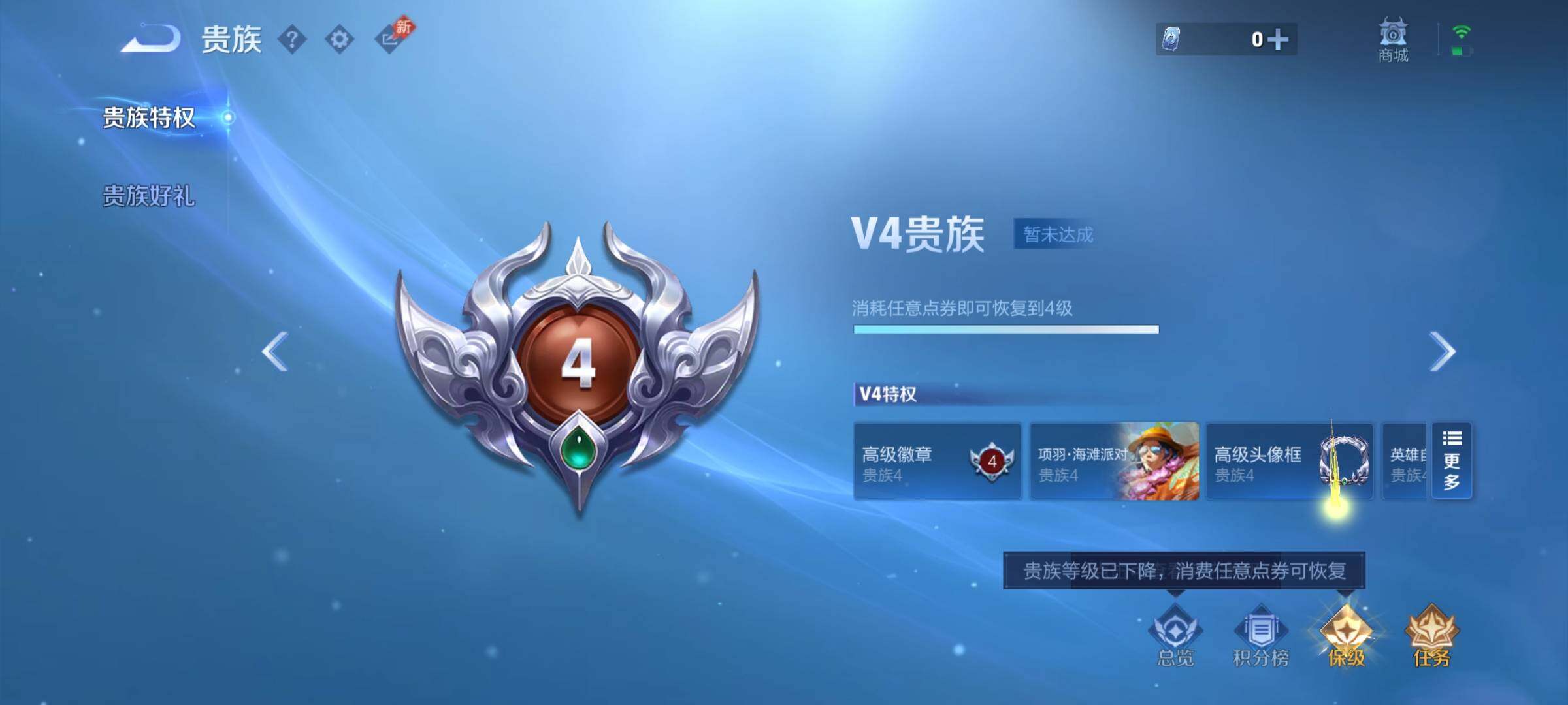 WZCMY4322952王者荣耀账号详情图10