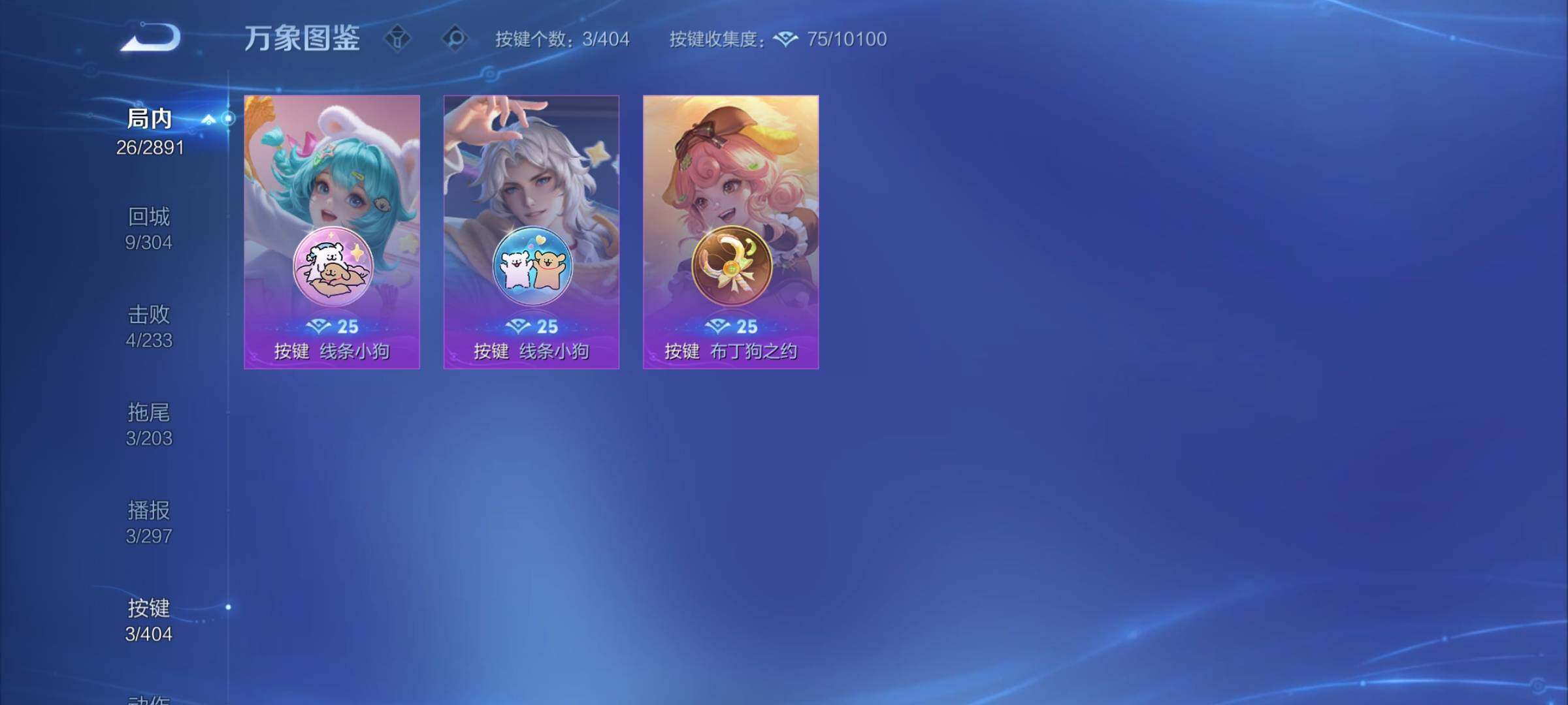 WZCMY4322952王者荣耀账号详情图7