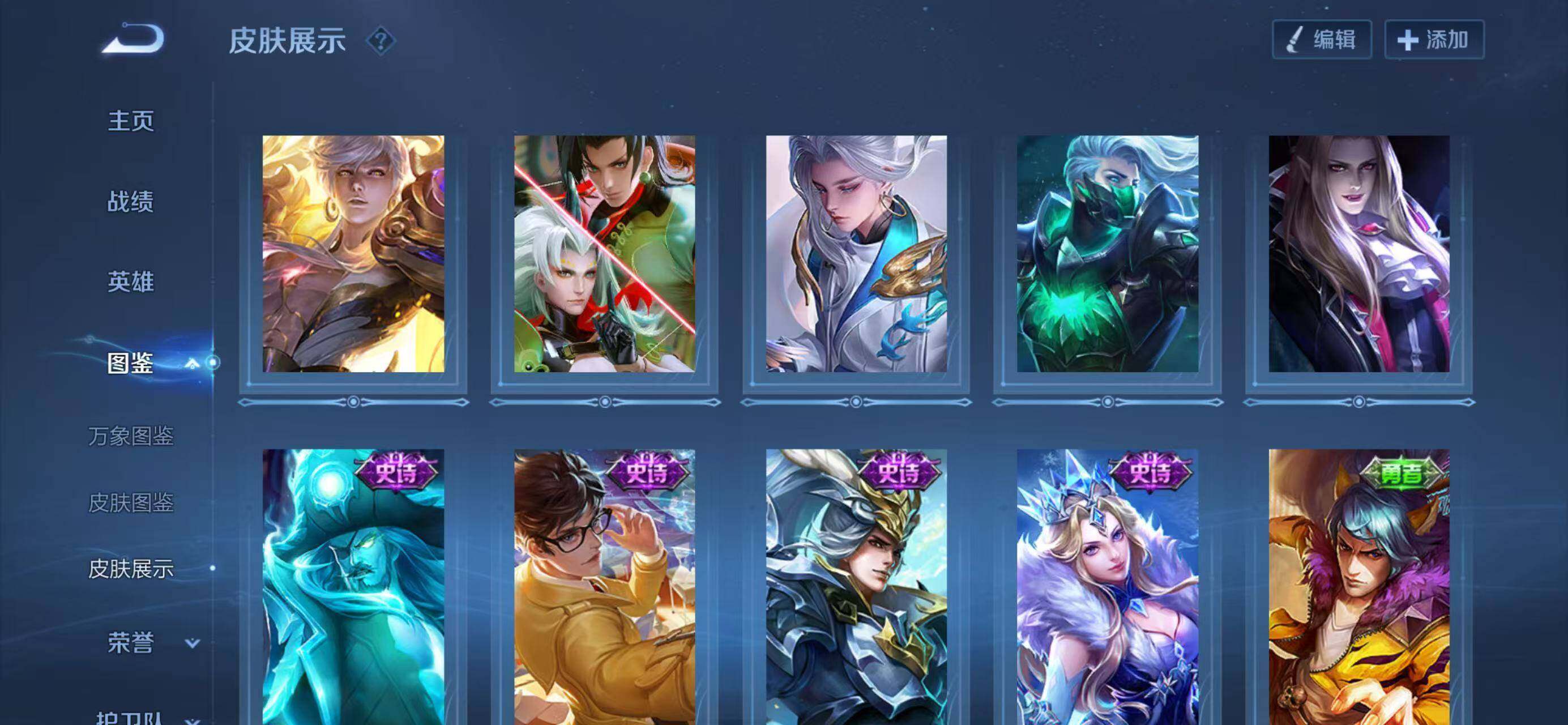 WZLX4322647王者荣耀账号详情图7