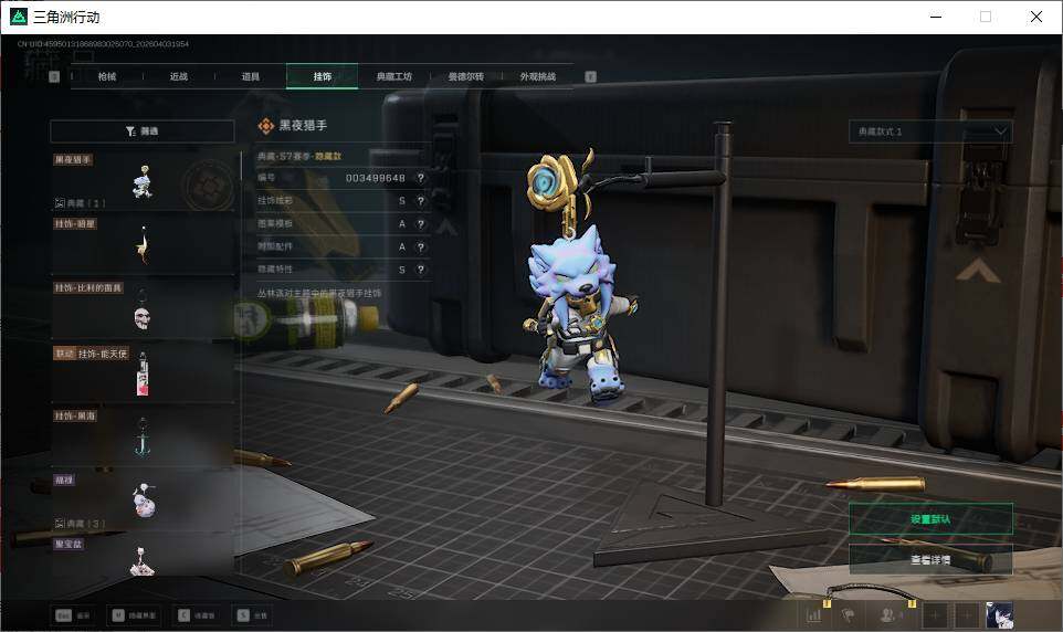 SJZQM4109631三角洲行动账号详情图22