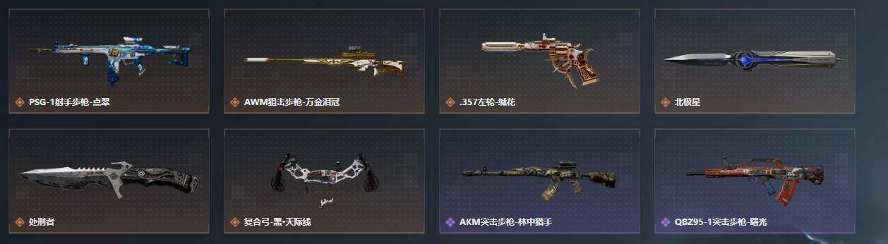 SJZQM4109828三角洲行动账号详情图17