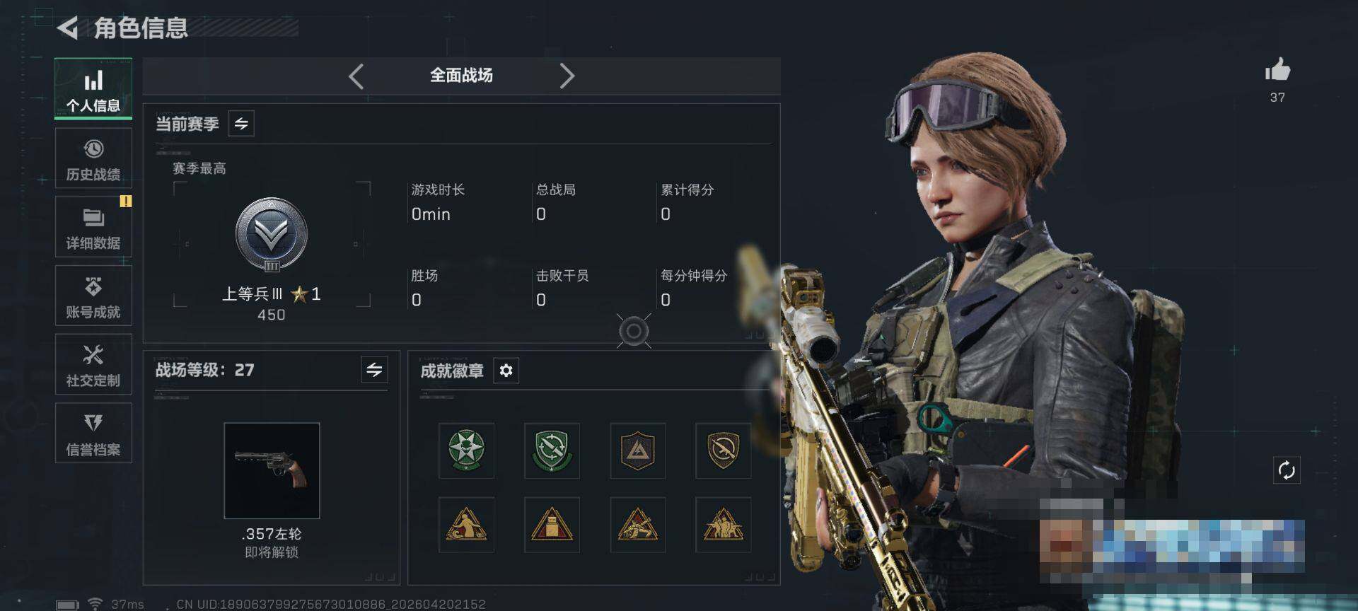 SJZEY4103312三角洲行动账号详情图5