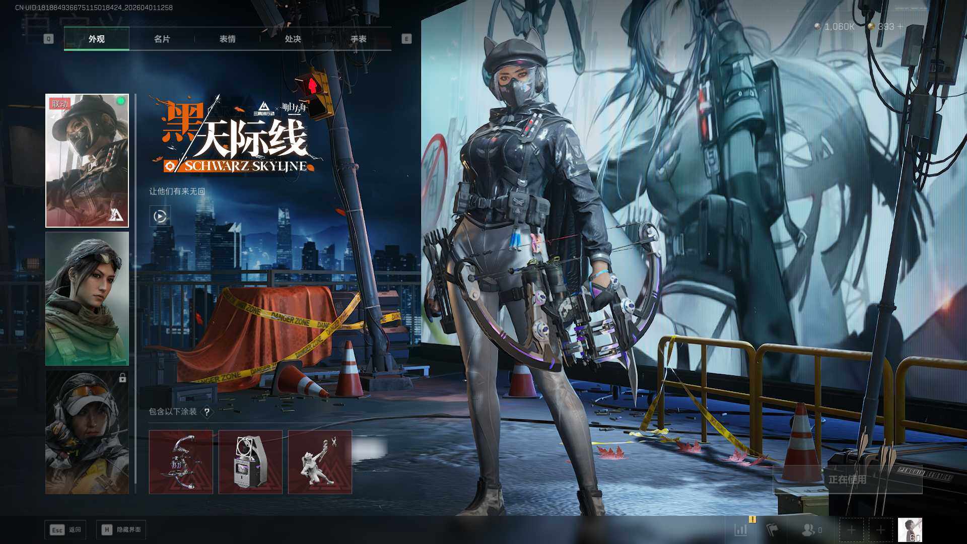 SJZQM4109829三角洲行动账号详情图17