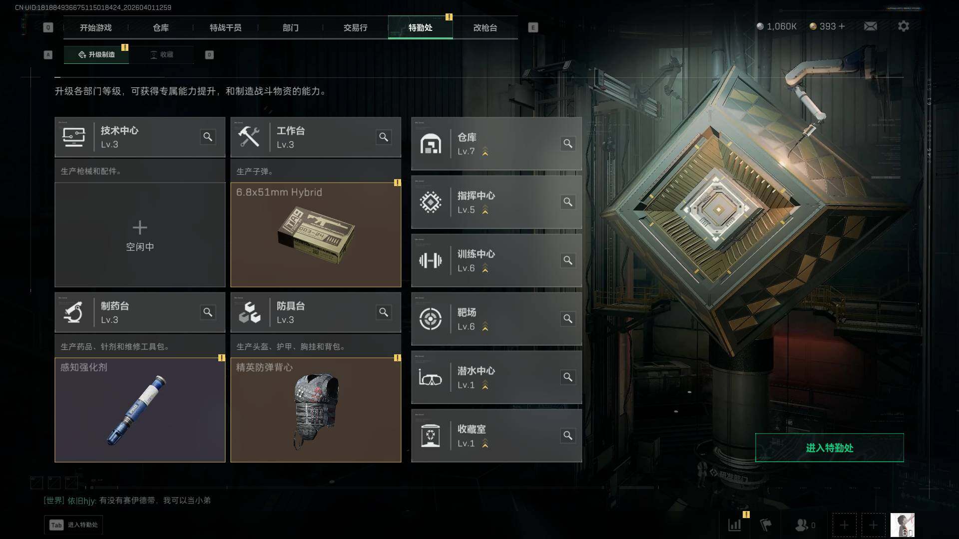 SJZQM4109829三角洲行动账号详情图19