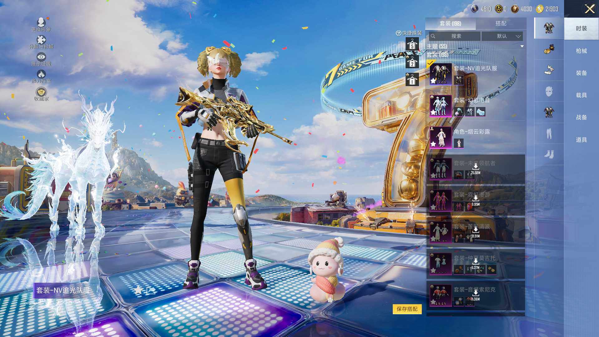 HPLE4190134和平精英账号详情图10