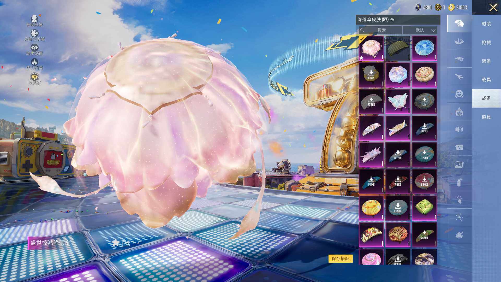 HPLE4190134和平精英账号详情图12