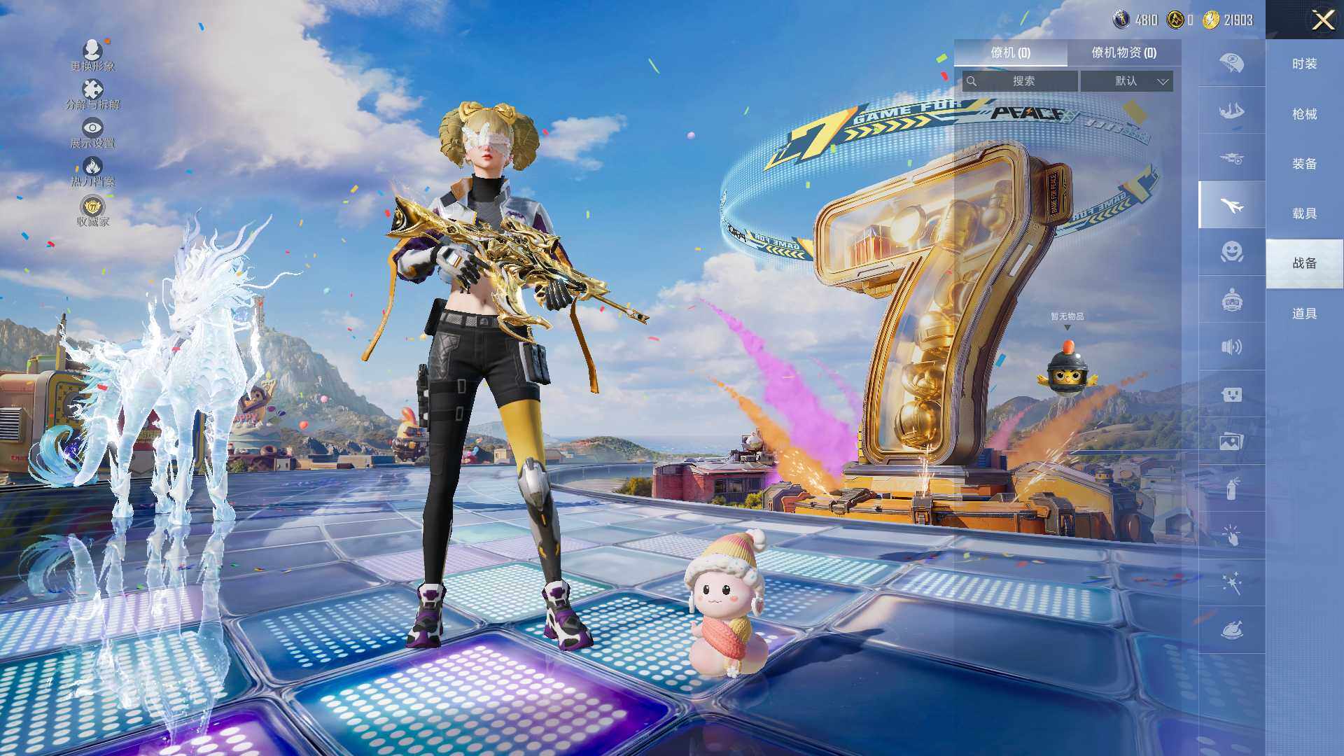 HPLE4190134和平精英账号详情图13