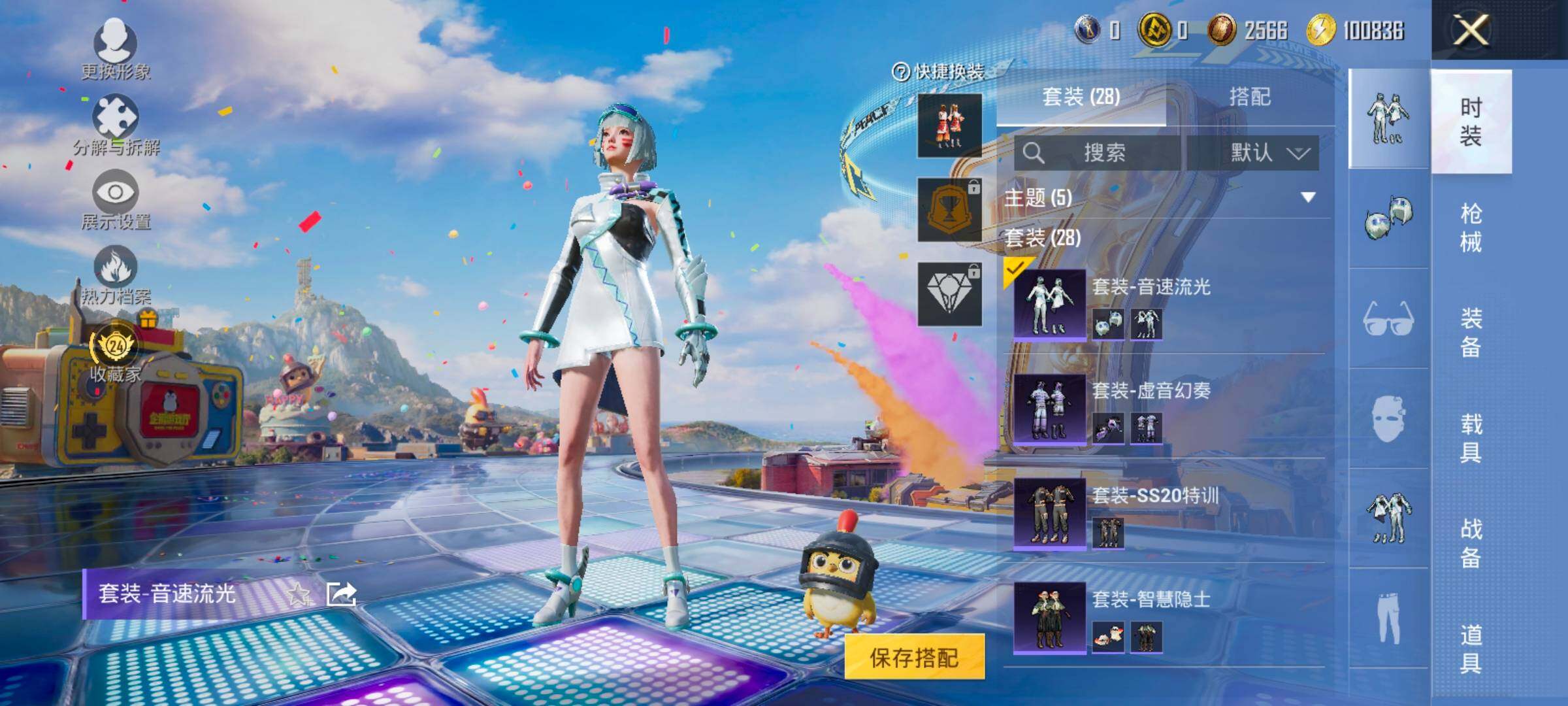 HPLX4189119和平精英账号详情图4