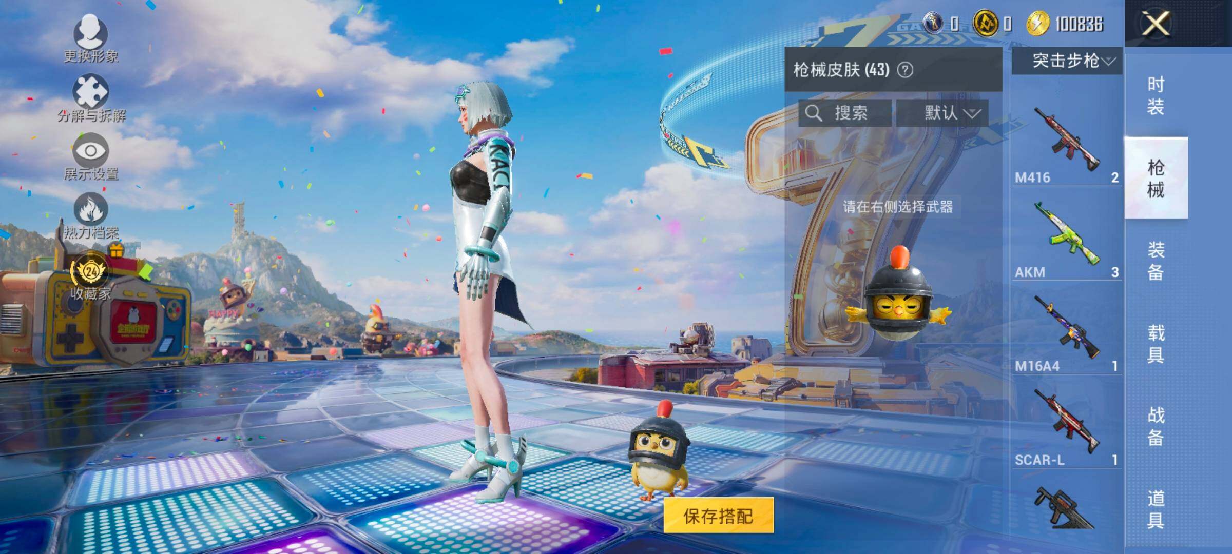 HPLX4189119和平精英账号详情图5