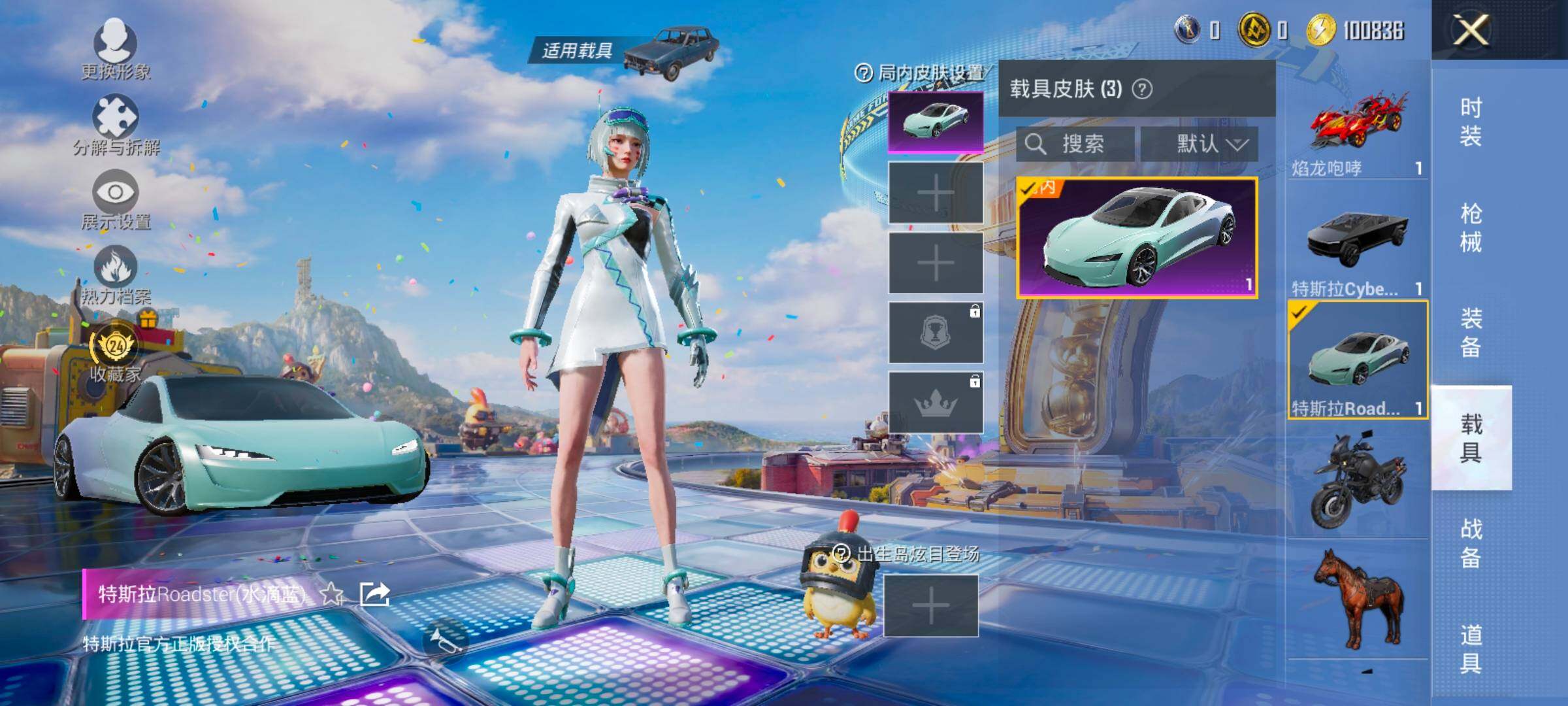 HPLX4189119和平精英账号详情图8