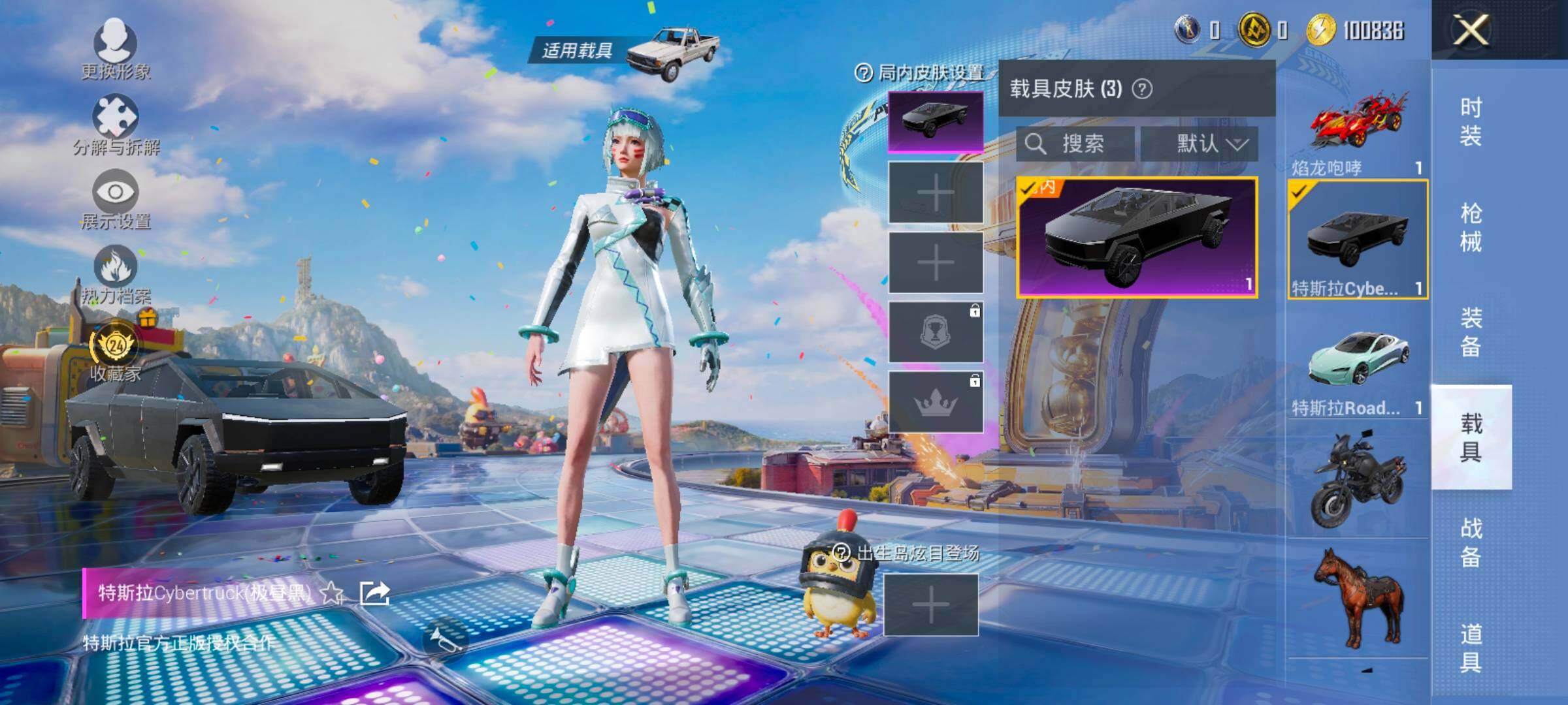 HPLX4189119和平精英账号详情图9