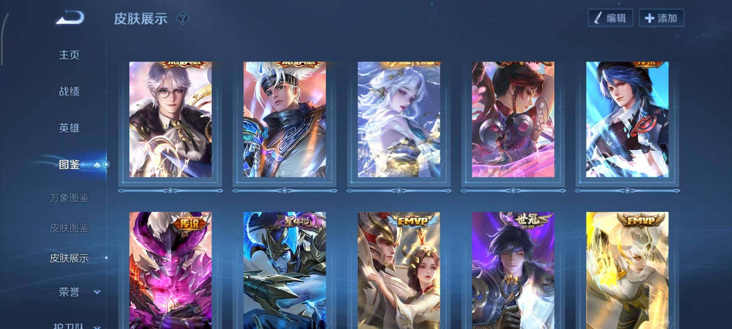 WZLX4322707王者荣耀账号详情图6