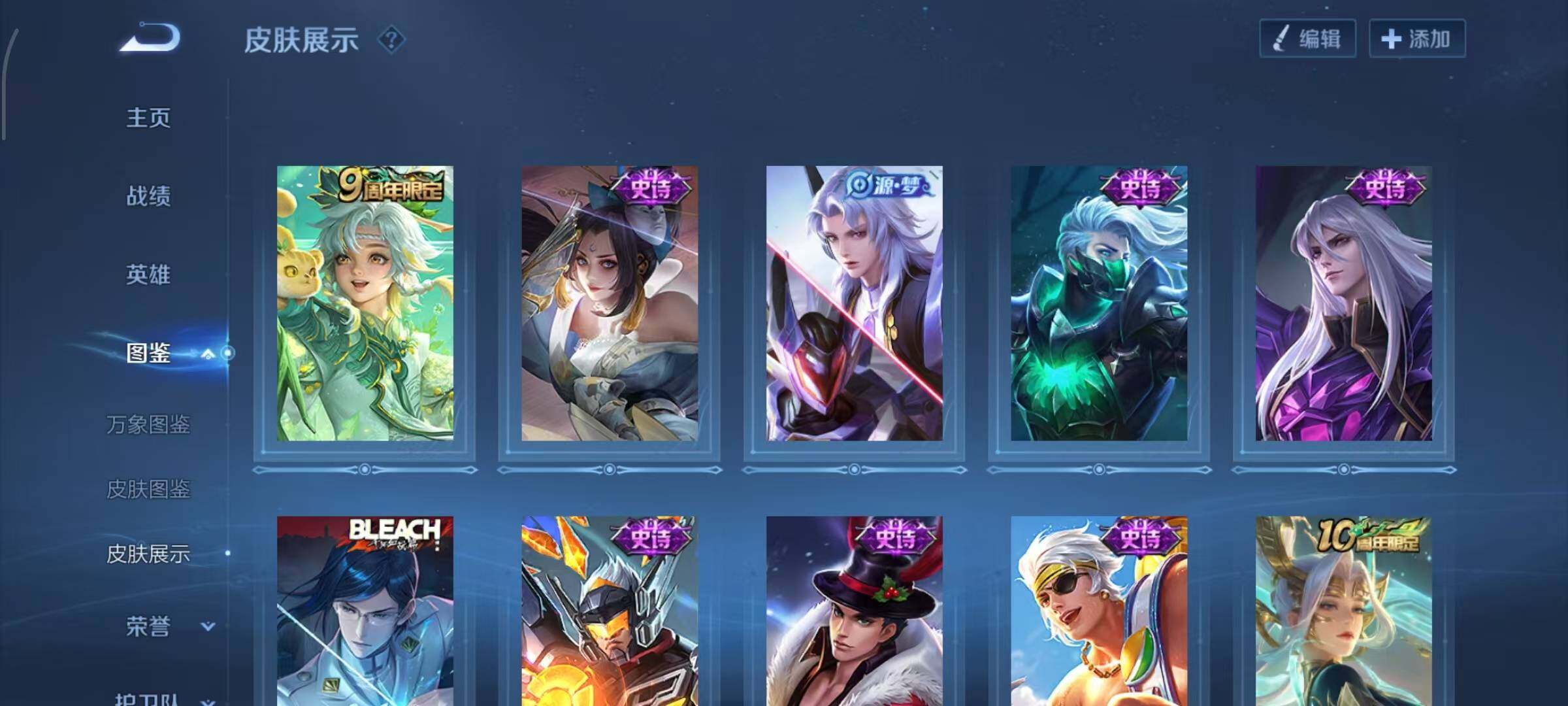 WZLX4322707王者荣耀账号详情图7