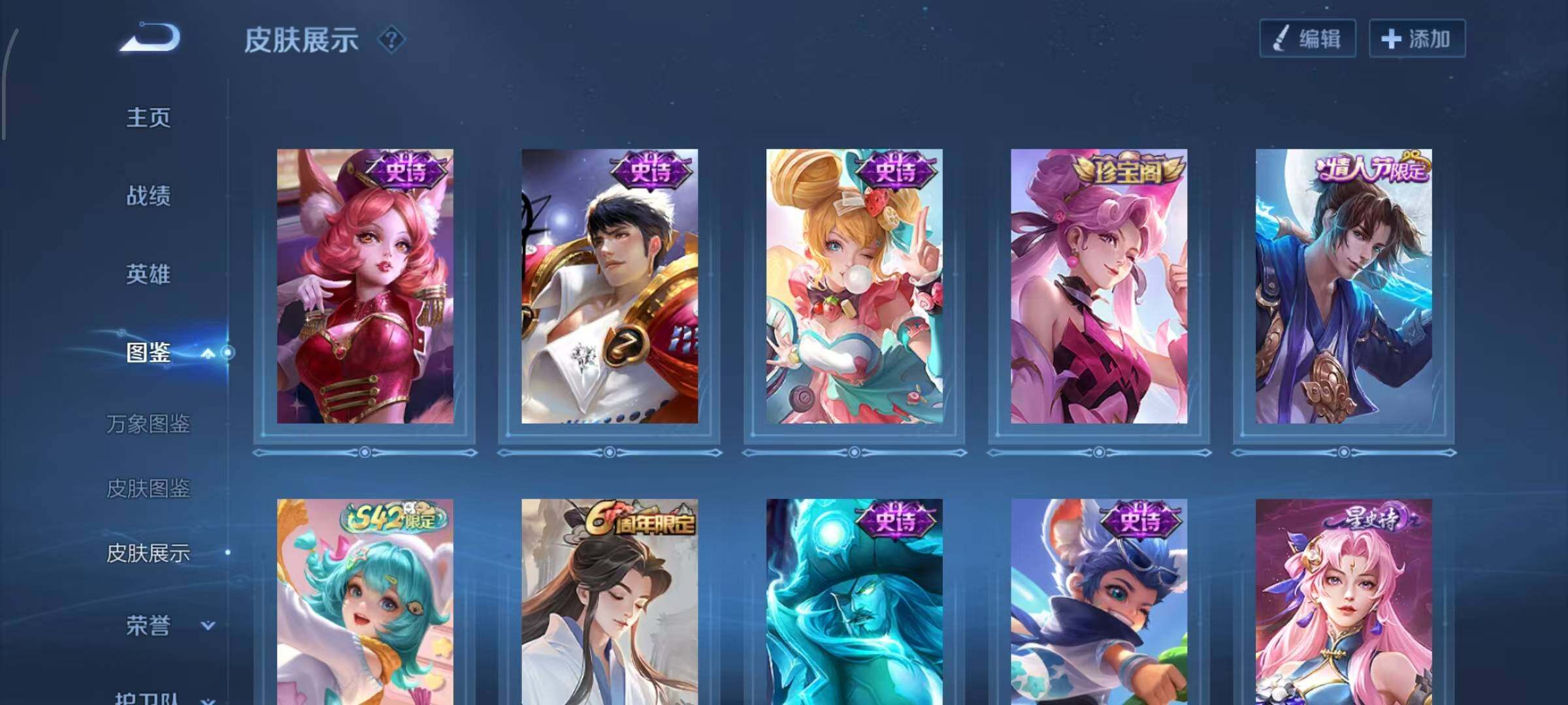 WZLX4322707王者荣耀账号详情图8