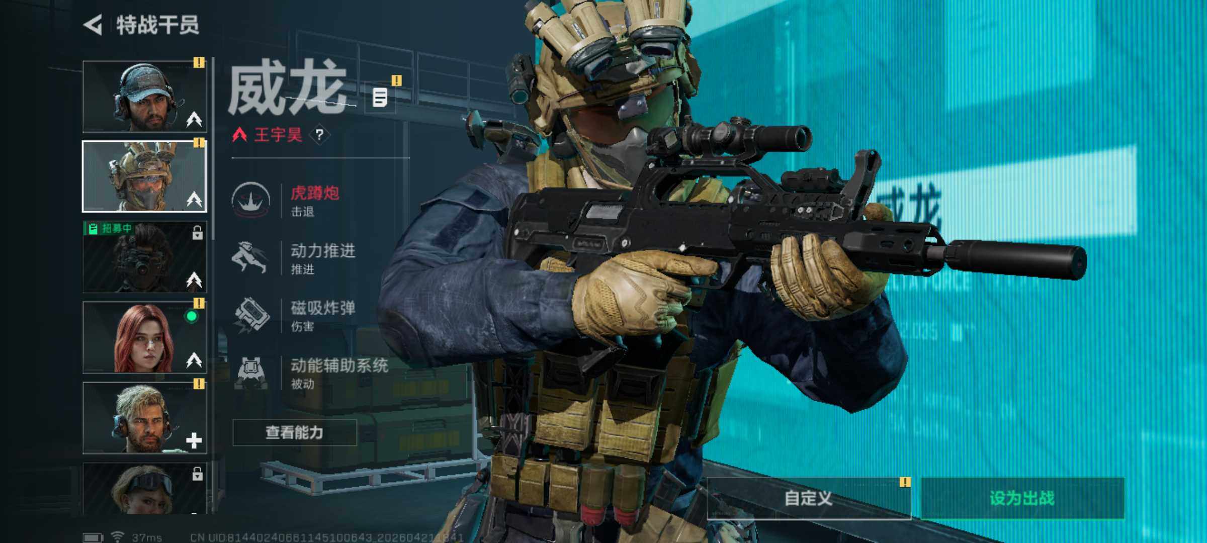 SJZEY4108339三角洲行动账号详情图24