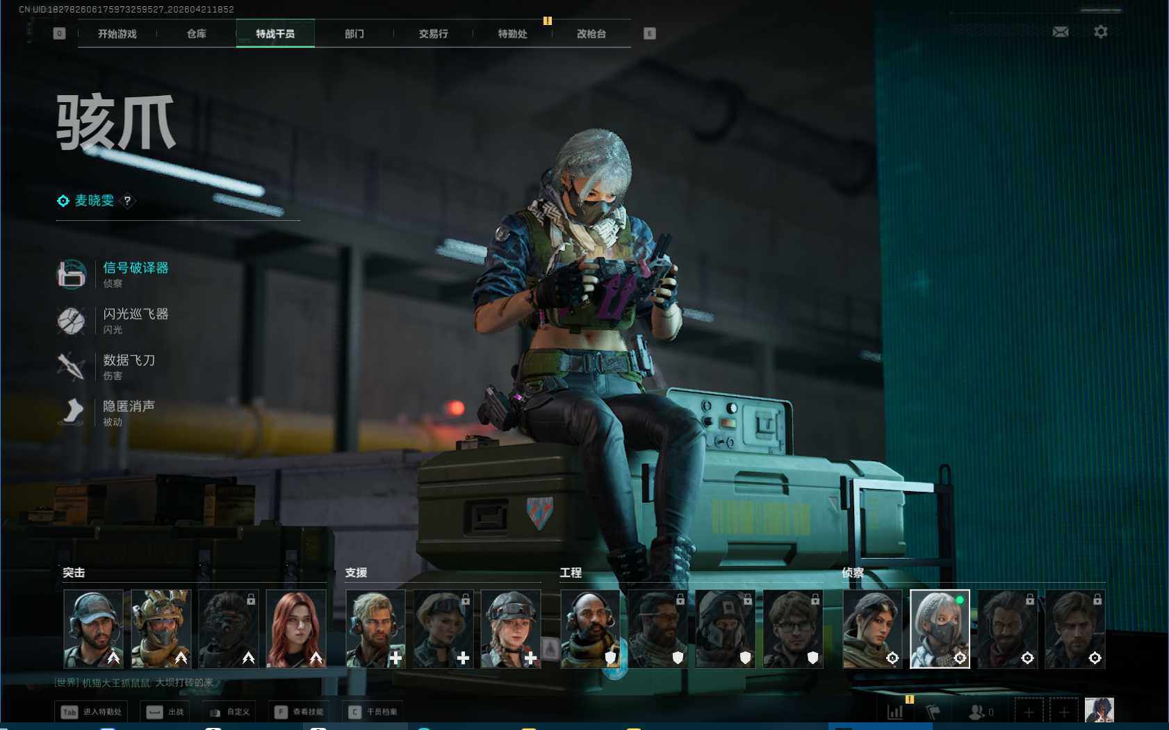 SJZEY4103408三角洲行动账号详情图5