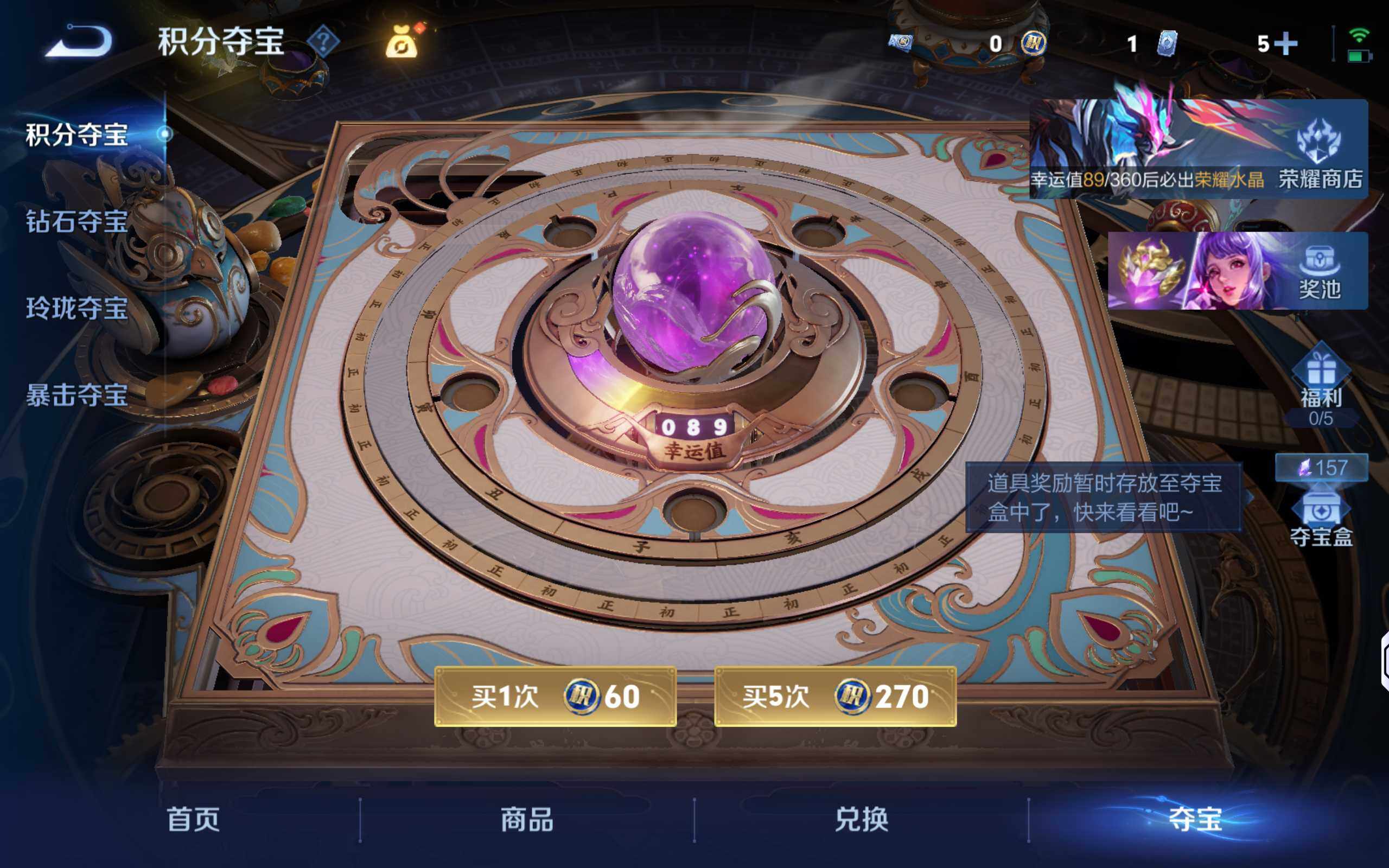 WZLX4322718王者荣耀账号详情图10