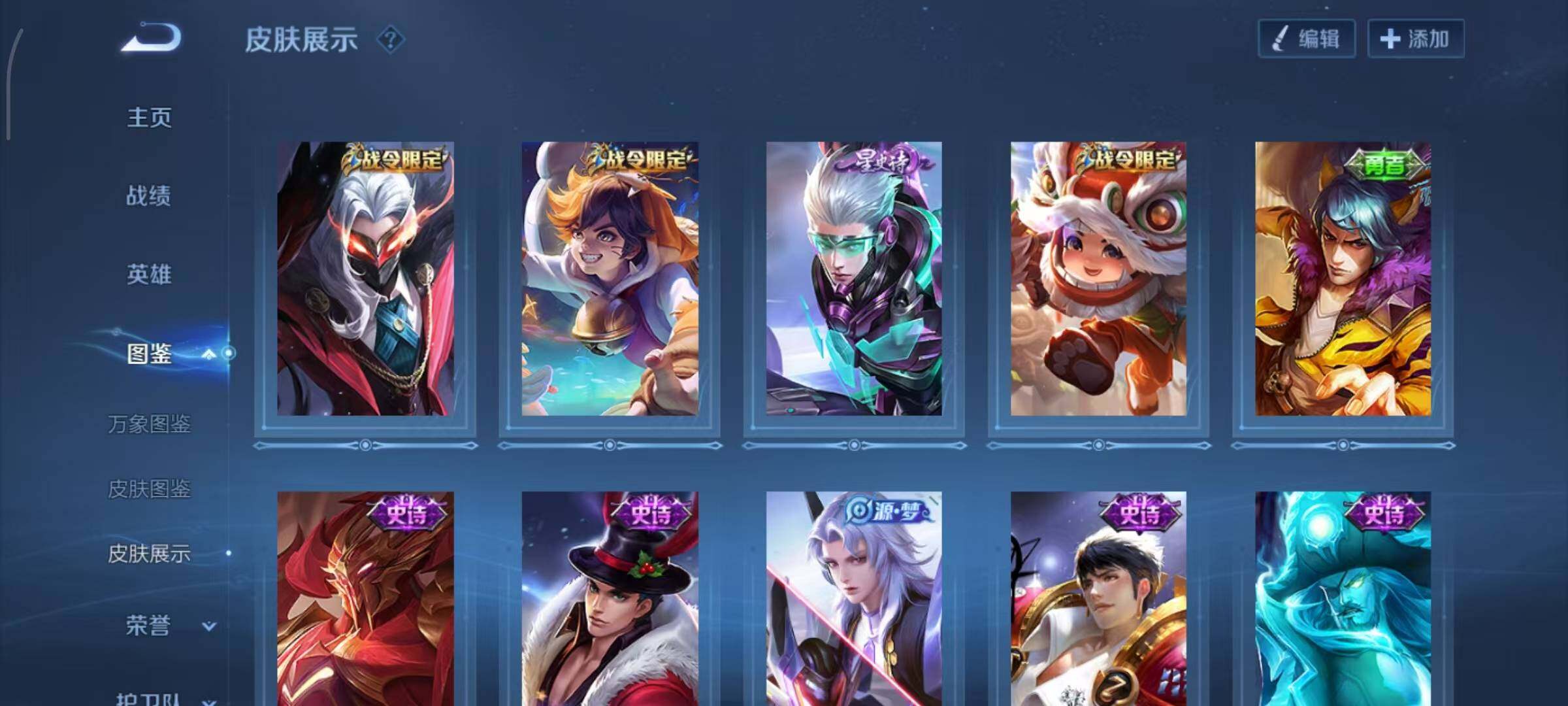 WZLX4322721王者荣耀账号详情图6