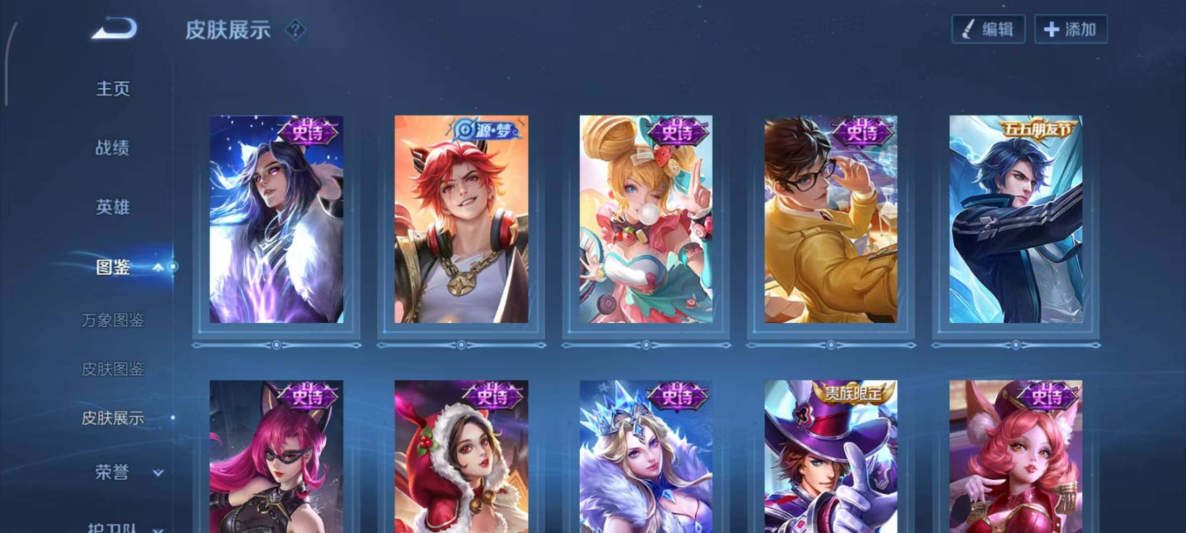 WZLX4322721王者荣耀账号详情图7