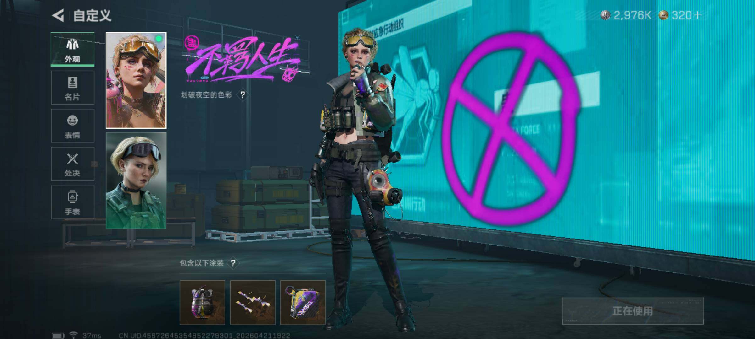 SJZEY4103397三角洲行动账号详情图22