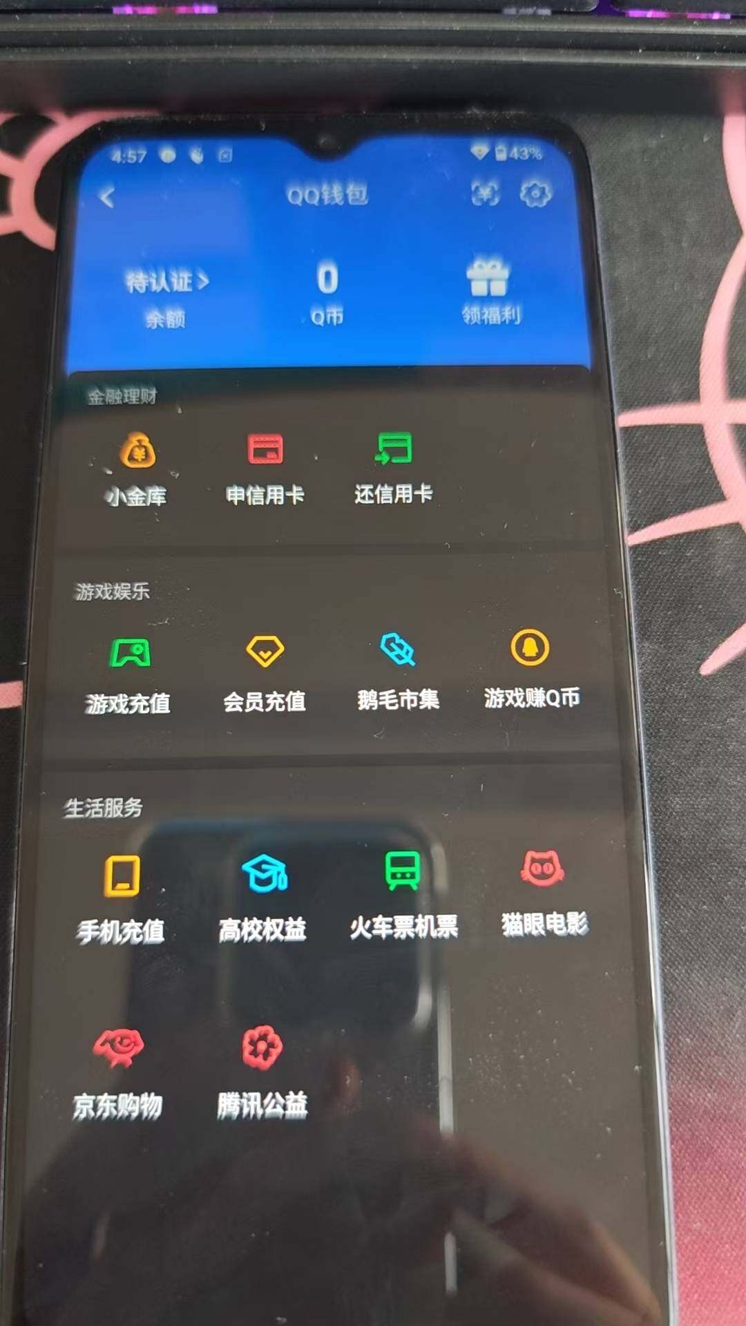 SJZQM4108808三角洲行动账号详情图16