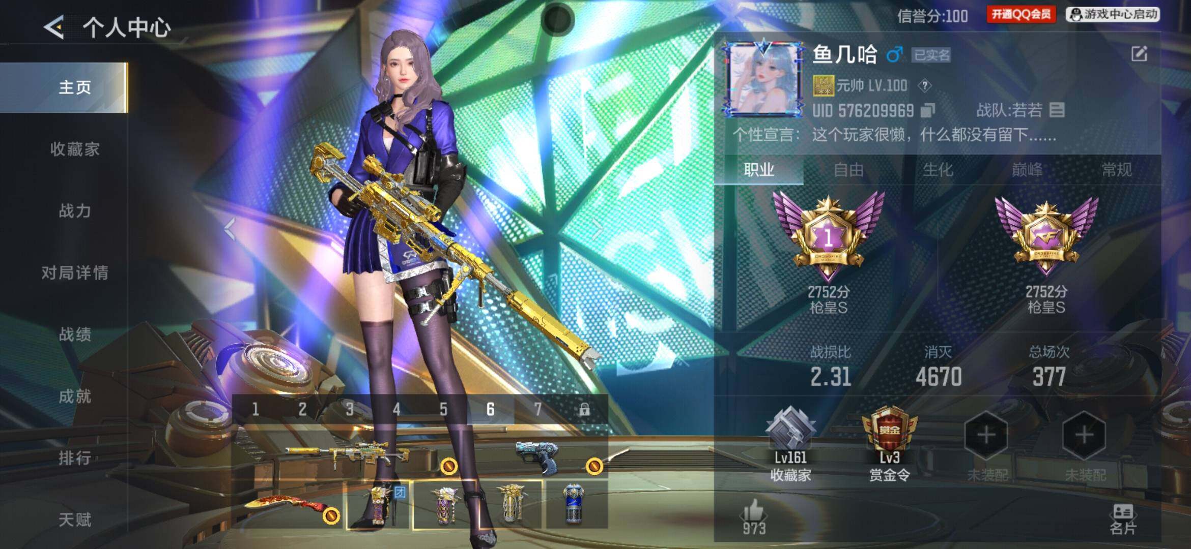 枪战王者账号安卓QQV6/22王者/411英雄/王者幻神/王影/王心/王尊/王狱/王蝶/P90雷暴王者/王蝶/M12雷霆王者/王霆/王魂/王心手雷套装/6王心手雷/王影闪光烟雾/AK奉先/AK元让/M4仲达/MK47仁德