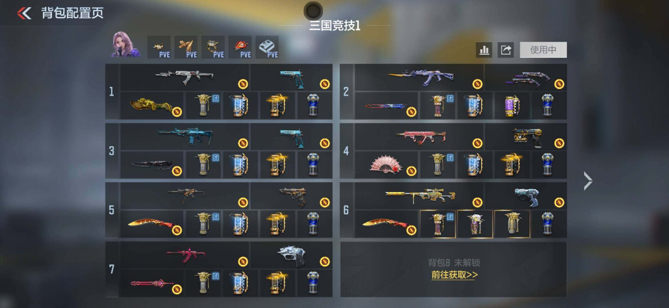 CFMLX431087枪战王者账号详情图3