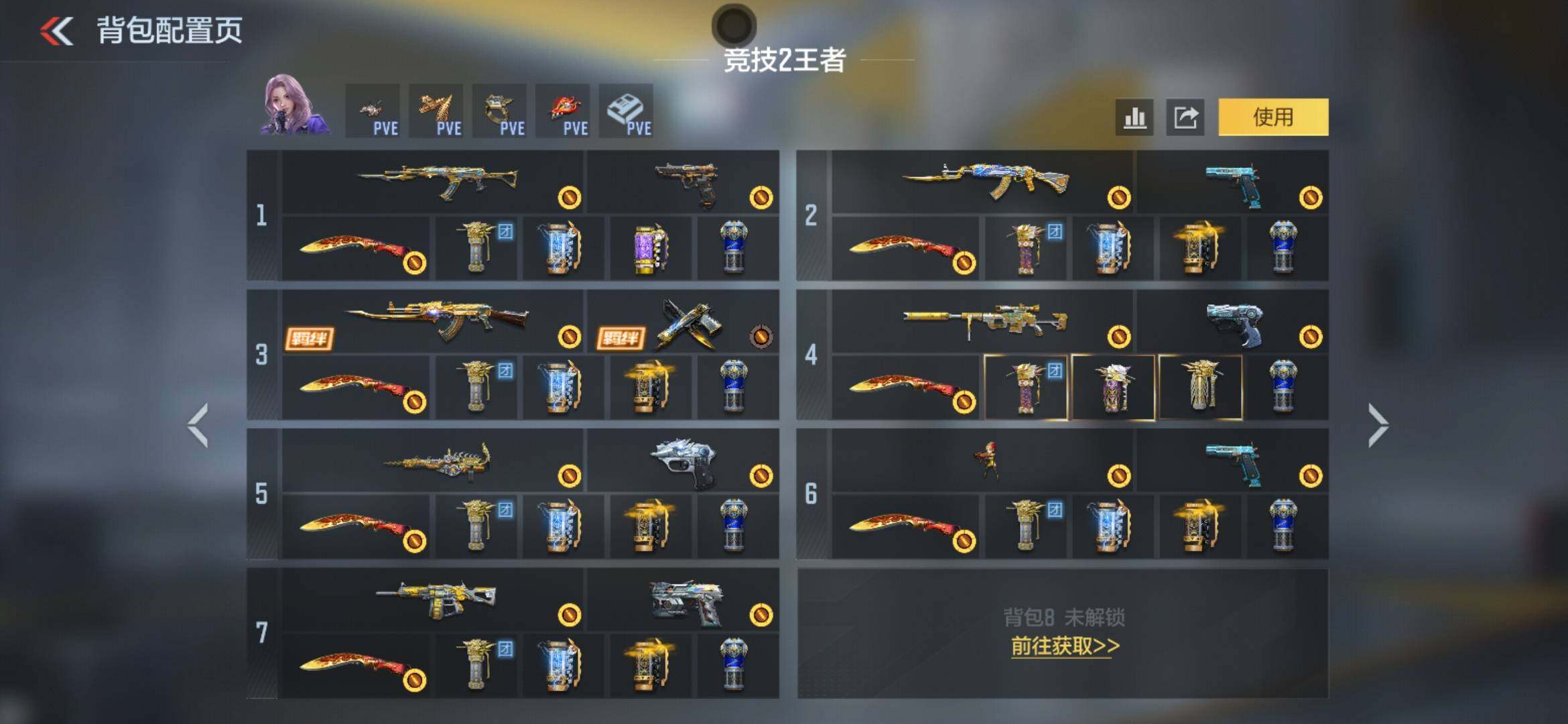 CFMLX431087枪战王者账号详情图4