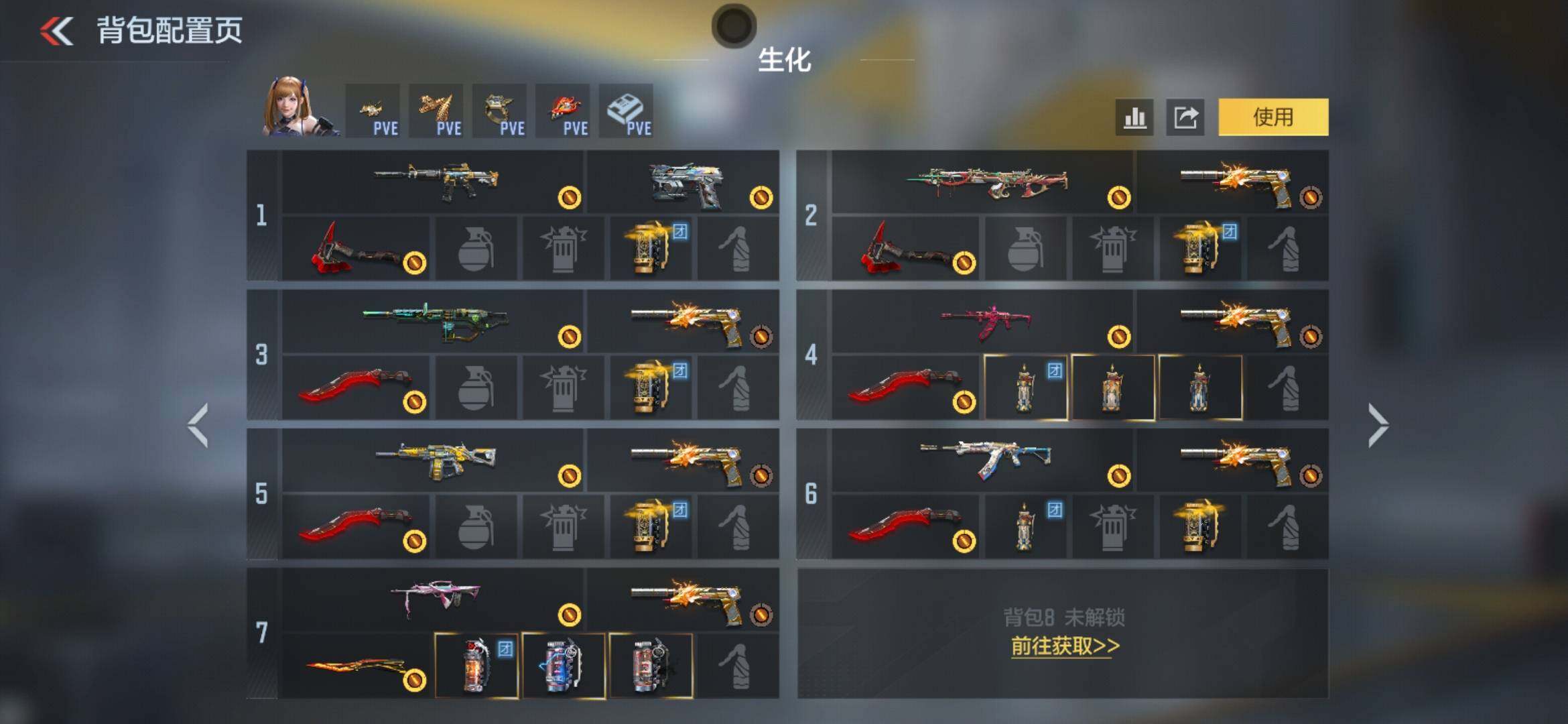 CFMLX431087枪战王者账号详情图5