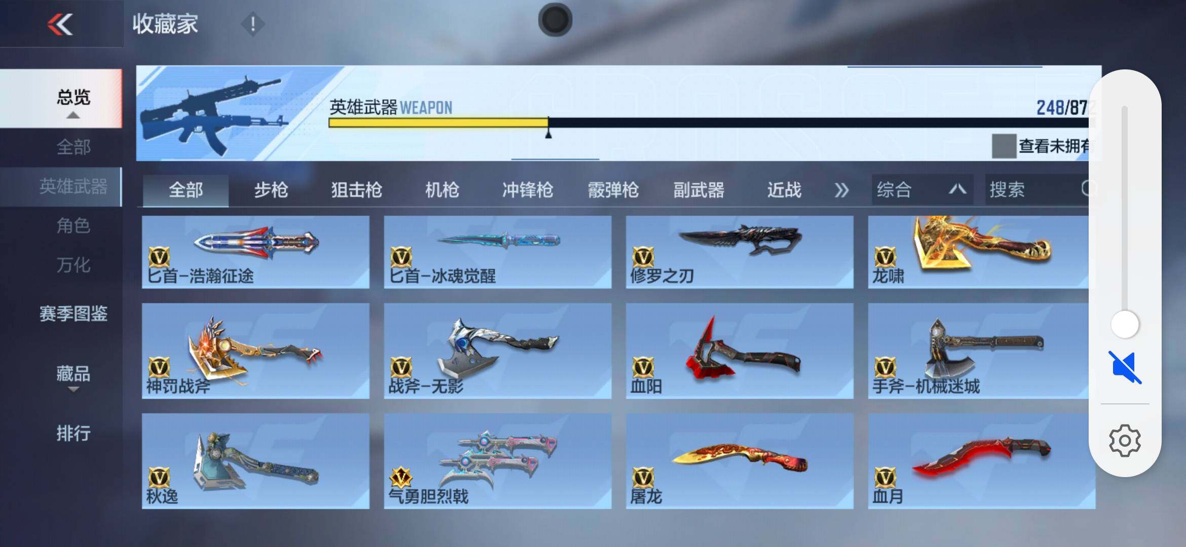 CFMLX431087枪战王者账号详情图22