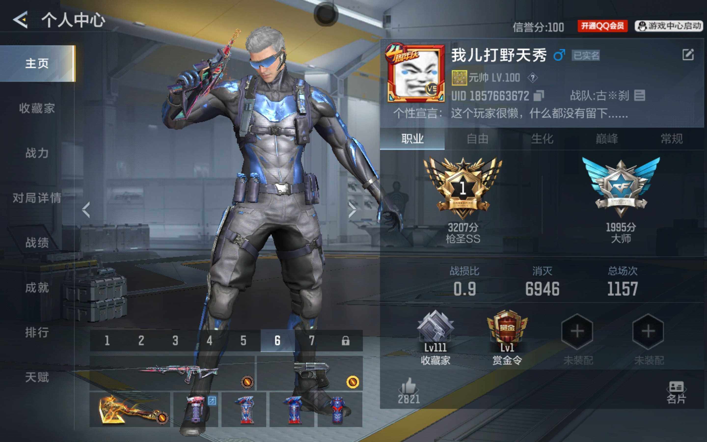 枪战王者账号安卓QQV5/8王者172英雄/王者之心+拉丝皮/王者之尊/王者之神/王者之蝶/王者之魂/王者之影/王翼闪光烟雾/AN94盖/M4游骑兵/TAC慈/M200幻神/黑铁COP/1屠龙/角色/关小雨/祝融夫人/