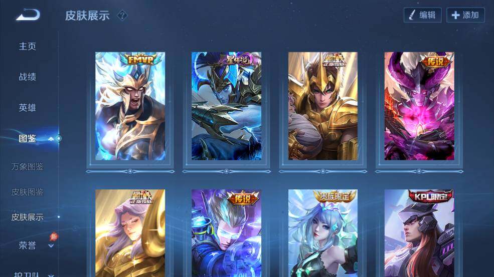 WZLX4322764王者荣耀账号详情图7