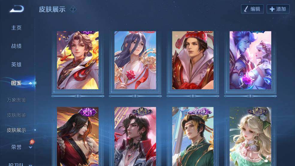 WZLX4322764王者荣耀账号详情图8