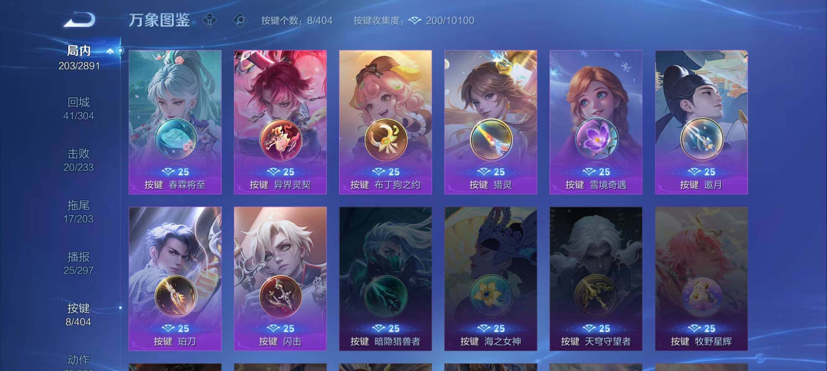 WZLX4322782王者荣耀账号详情图5