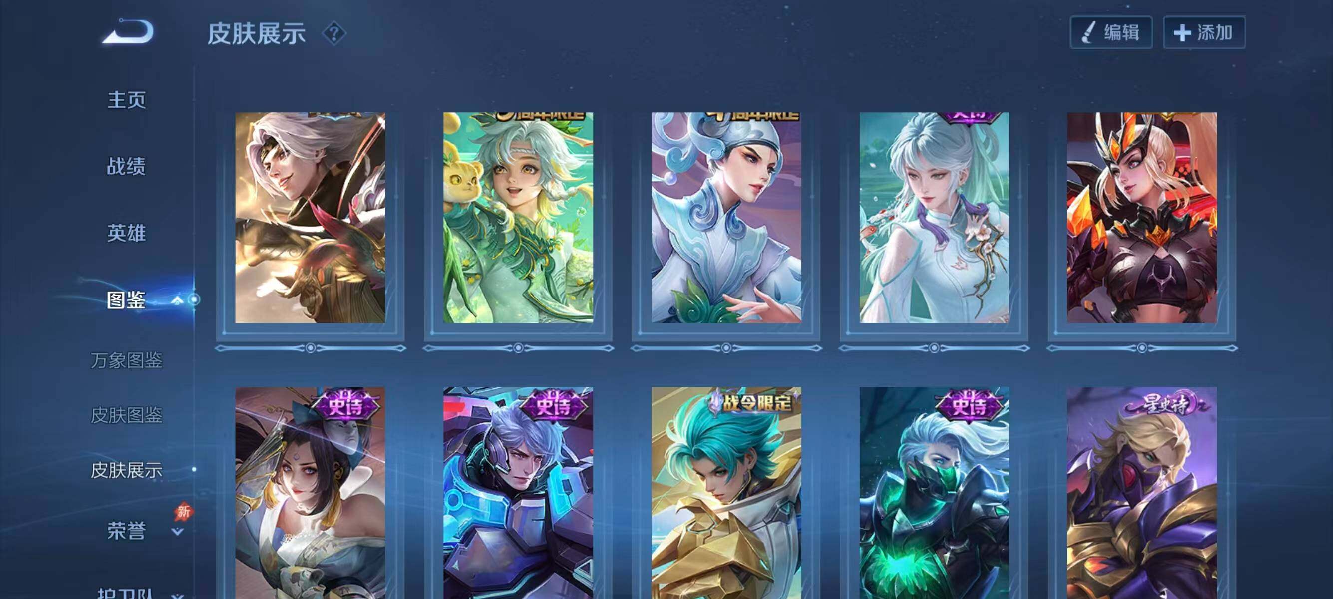 WZLX4322782王者荣耀账号详情图8