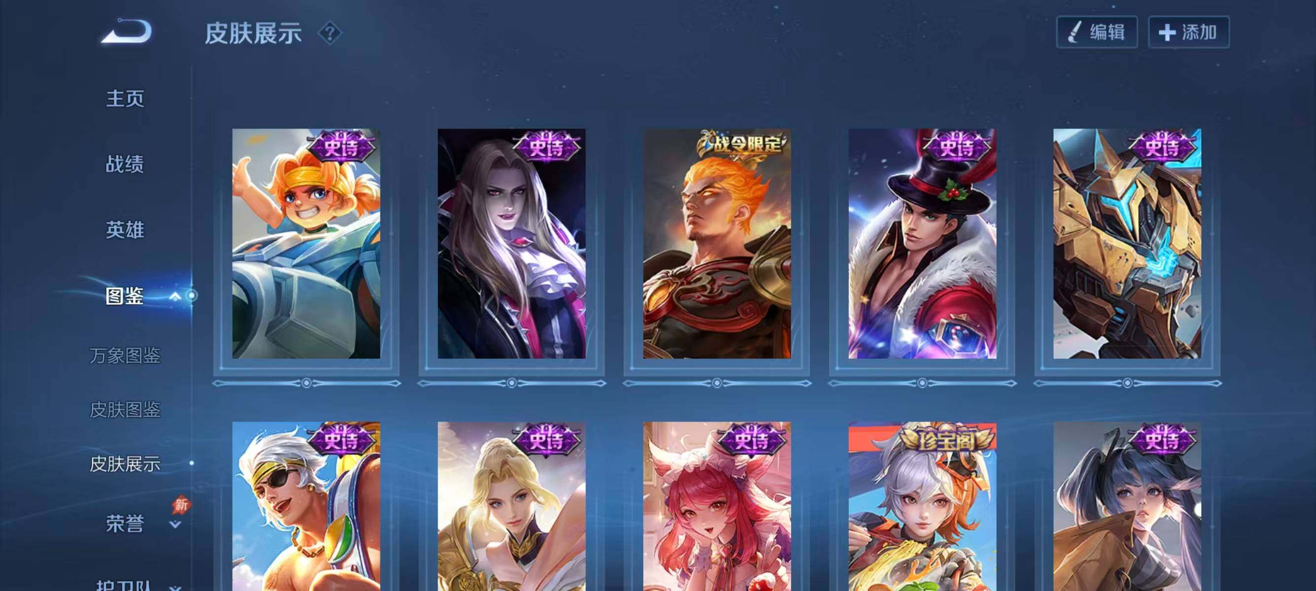 WZLX4322782王者荣耀账号详情图9