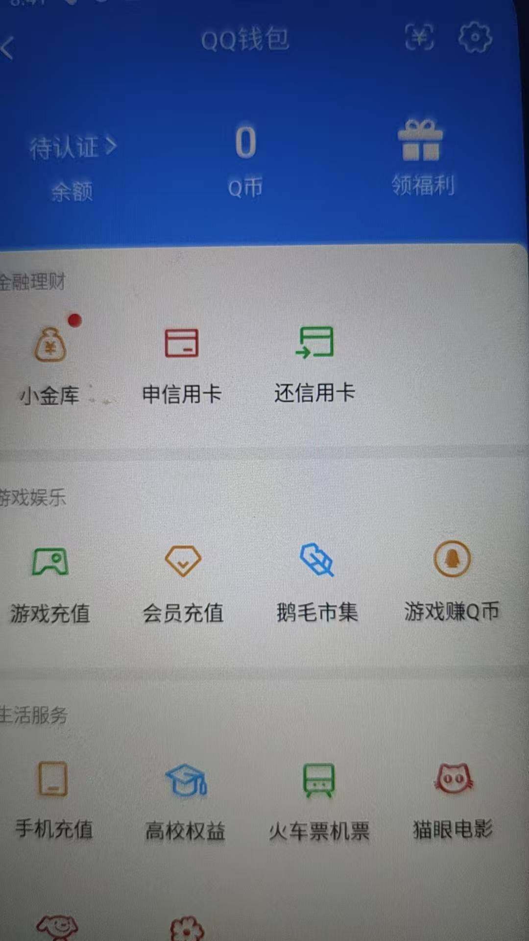 SJZQM4109313三角洲行动账号详情图14