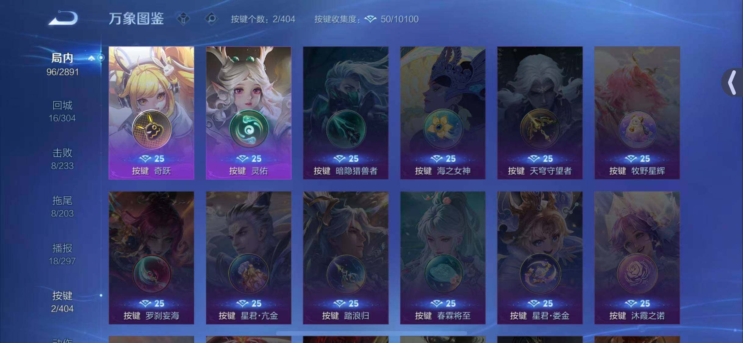 WZLX4322798王者荣耀账号详情图4