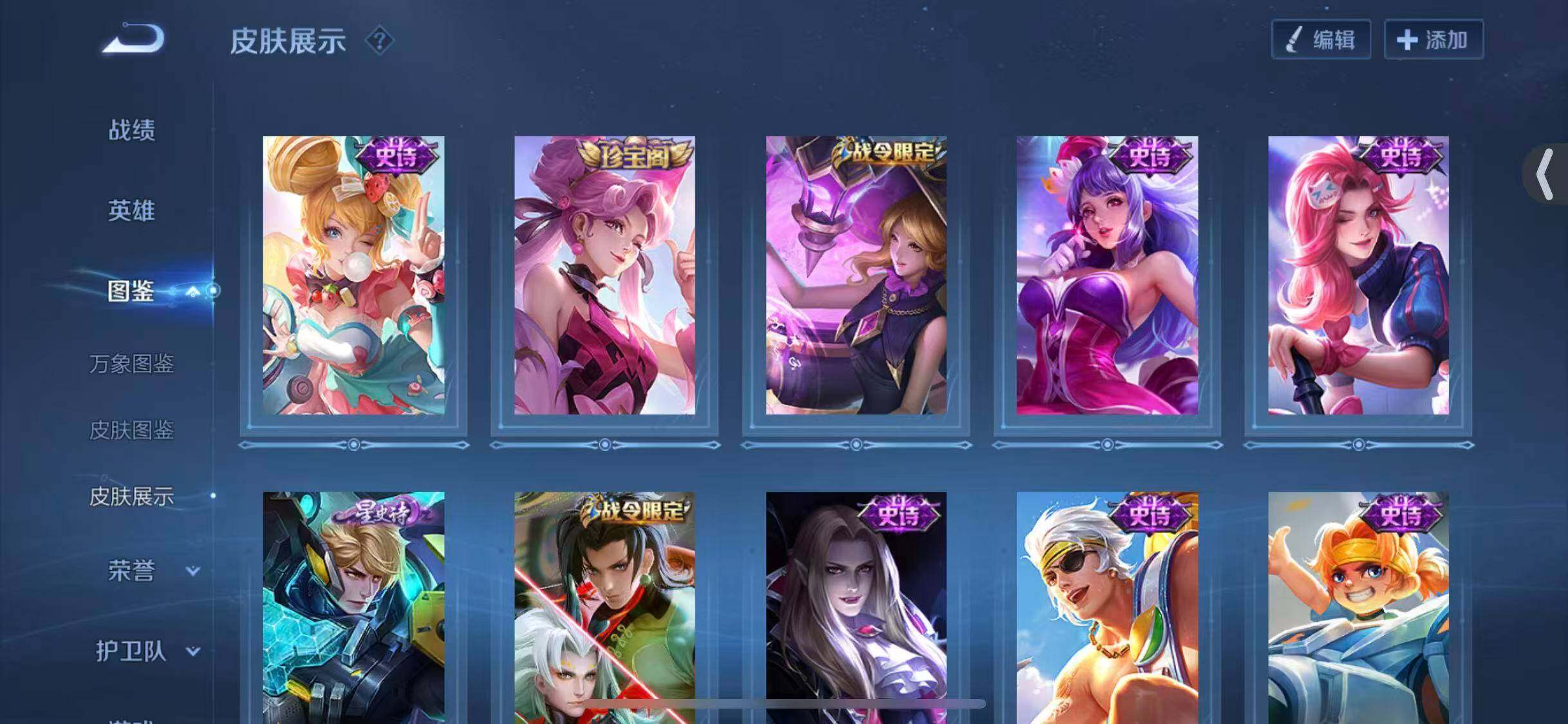 WZLX4322798王者荣耀账号详情图8